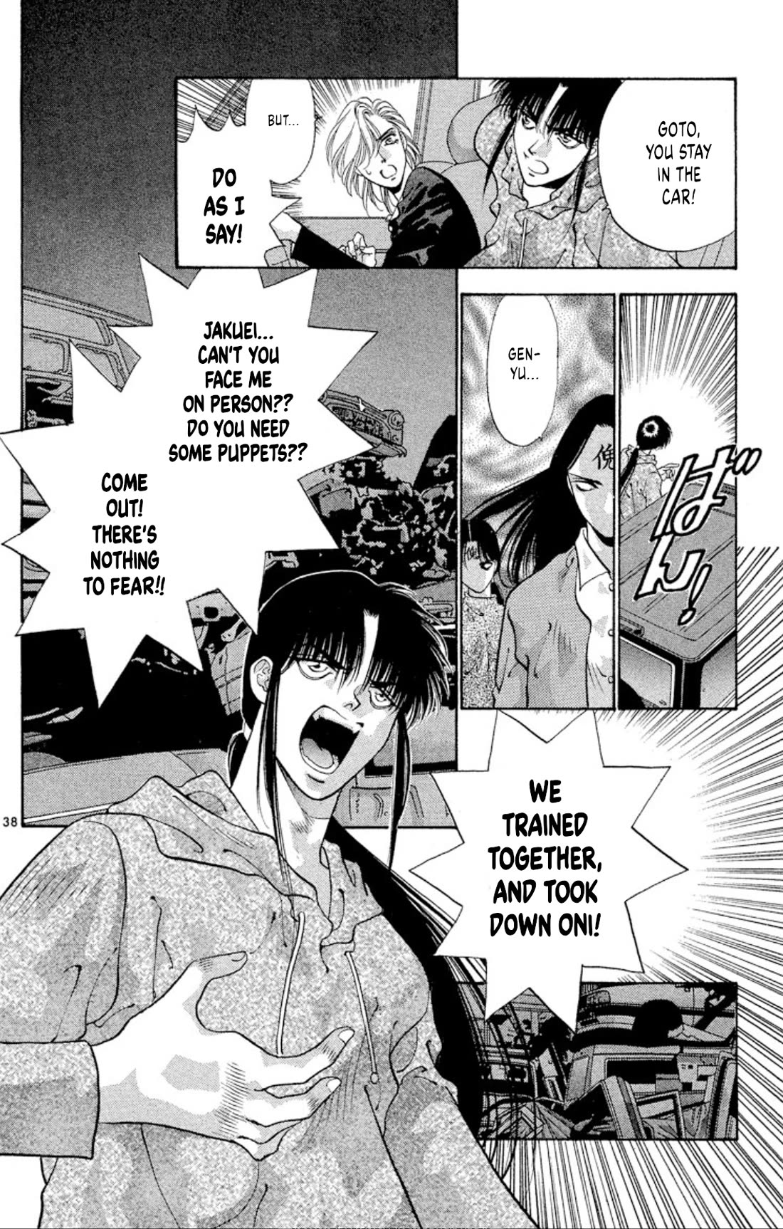 Onikirimaru chapter 63 page 38