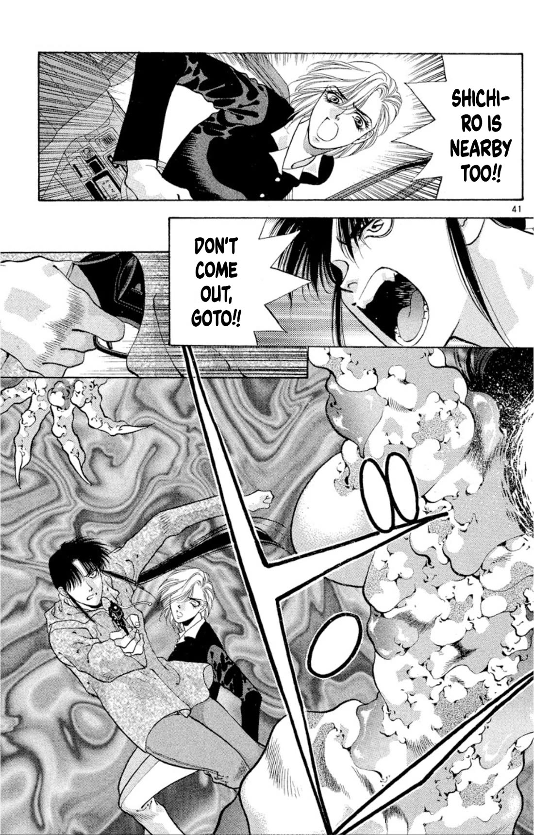 Onikirimaru chapter 63 page 41