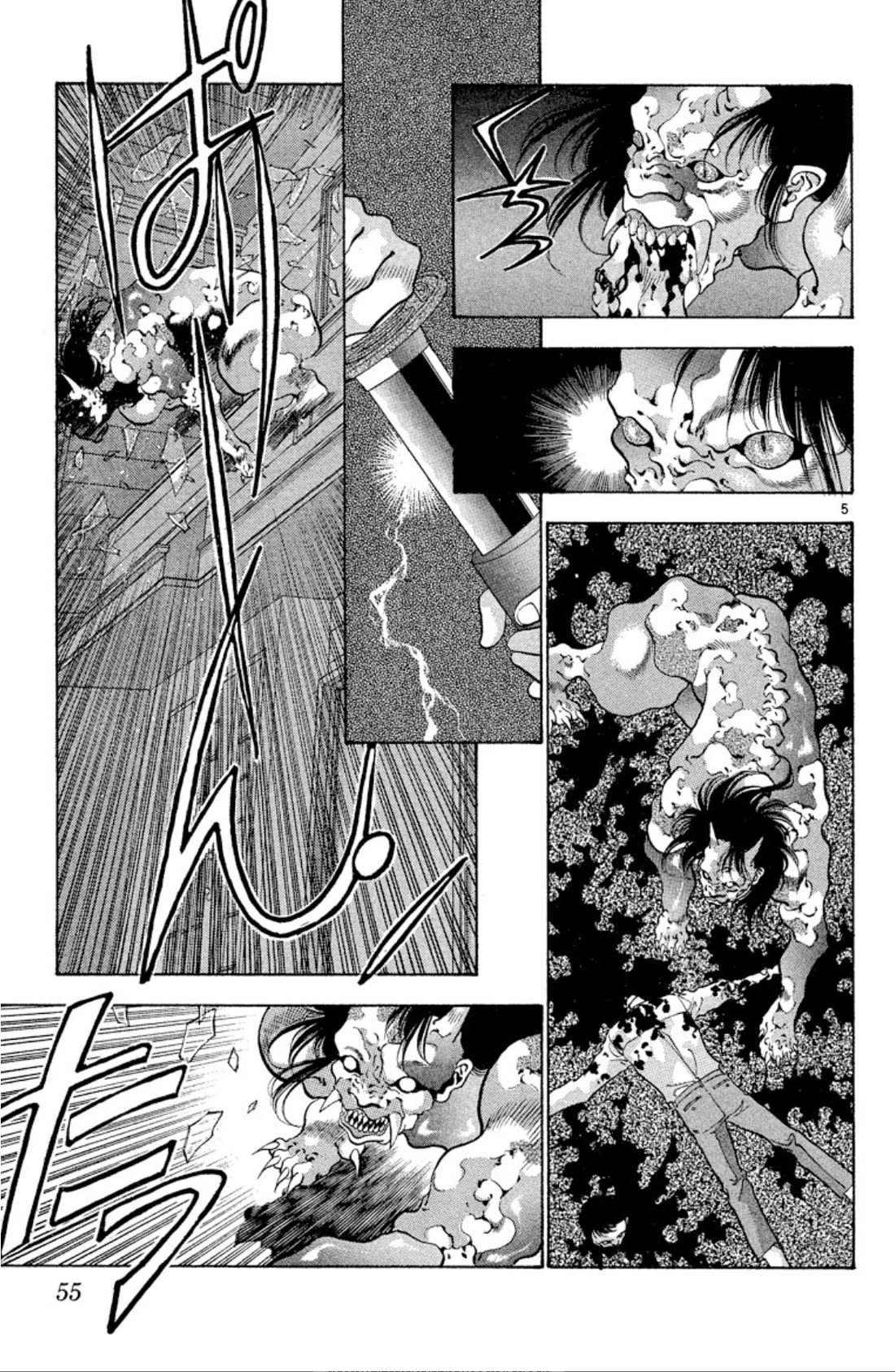 Onikirimaru chapter 63 page 5