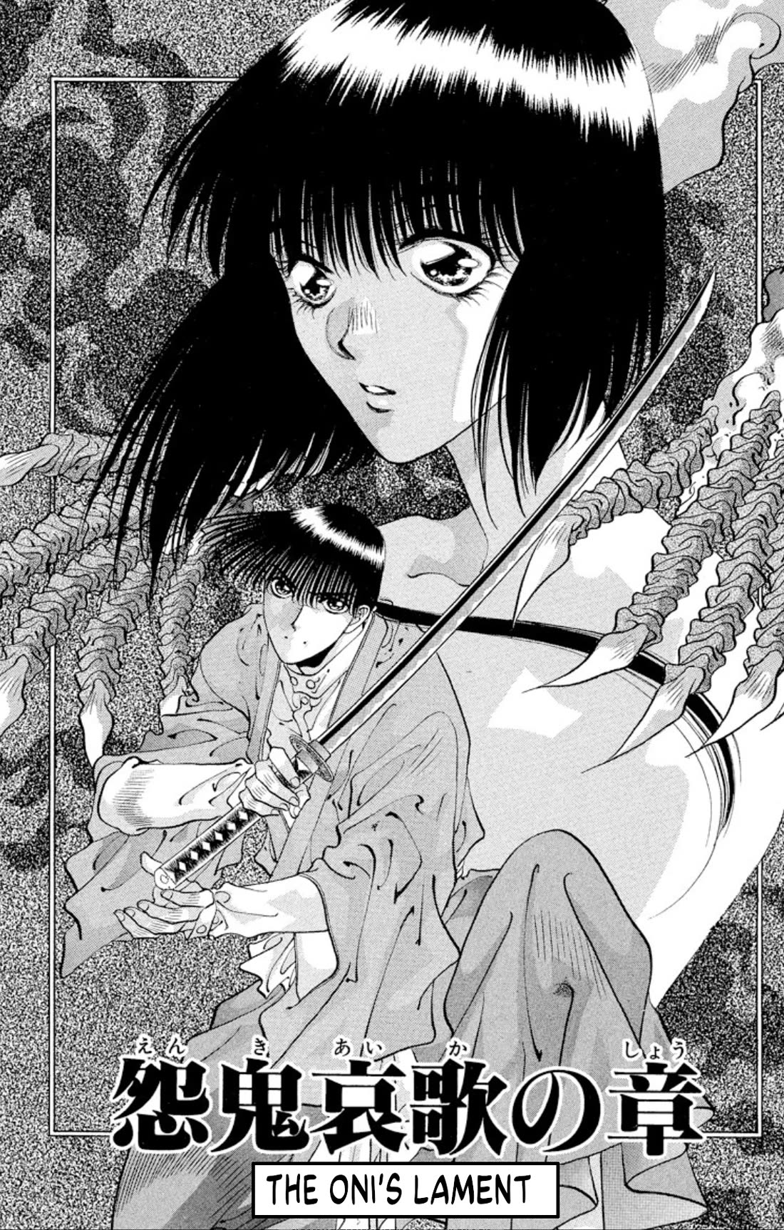 Onikirimaru chapter 65 page 1