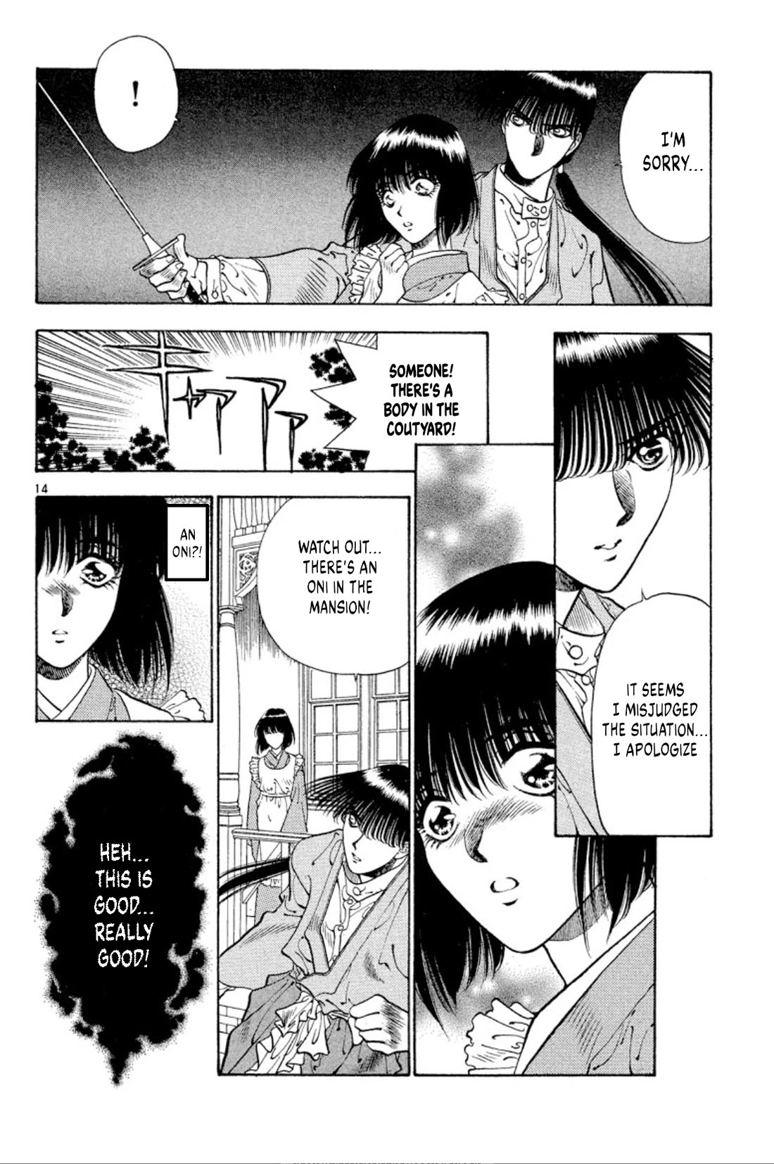 Onikirimaru chapter 65 page 14