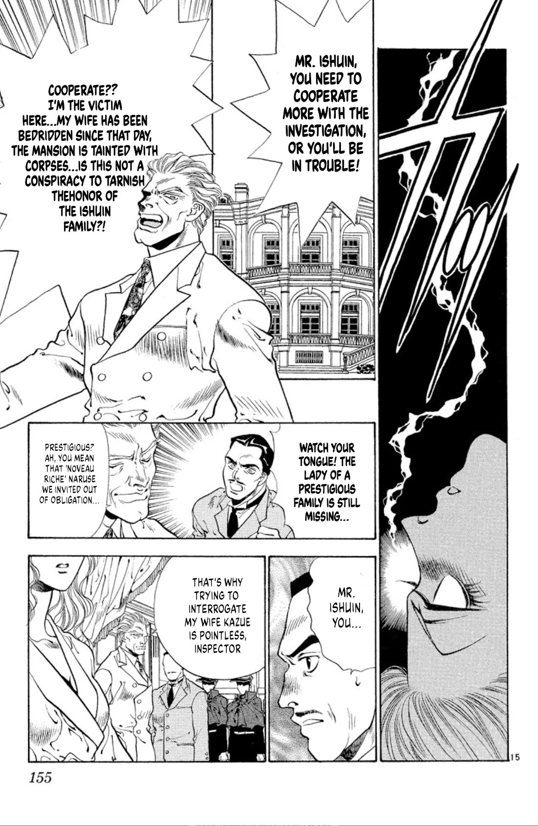 Onikirimaru chapter 65 page 15