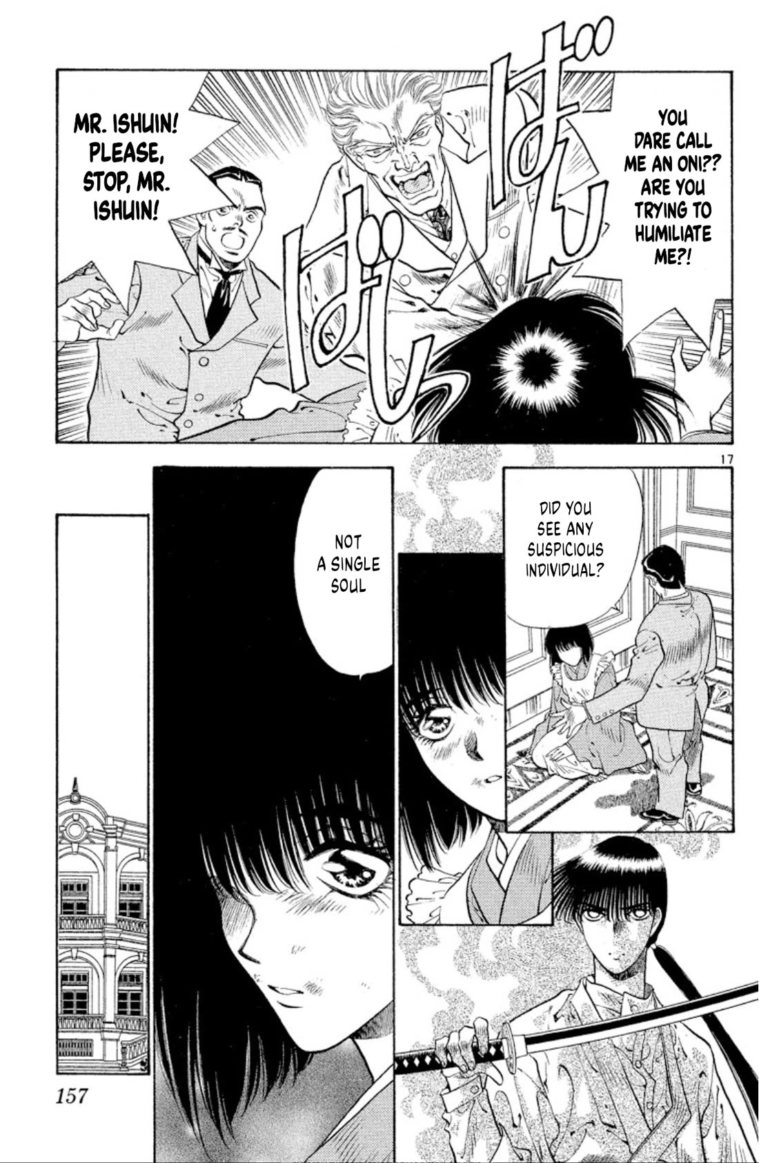 Onikirimaru chapter 65 page 17