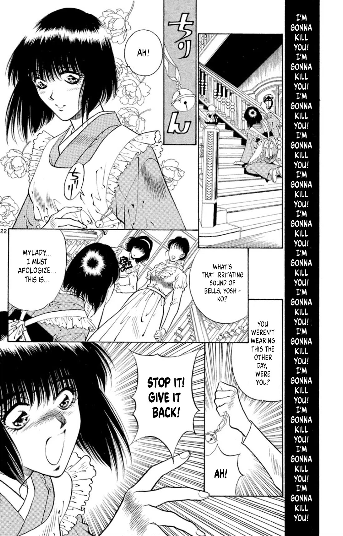 Onikirimaru chapter 65 page 22