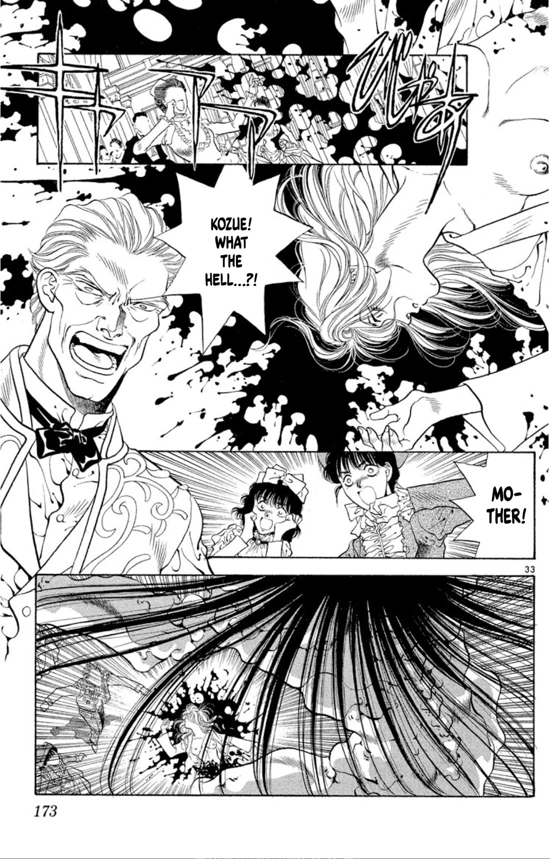 Onikirimaru chapter 65 page 33