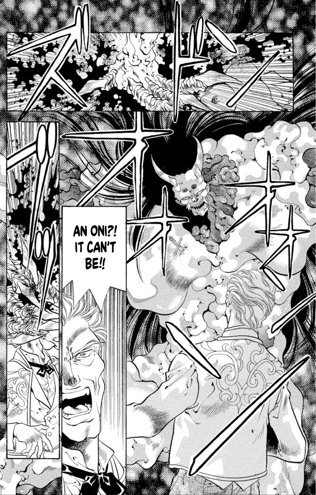 Onikirimaru chapter 65 page 34