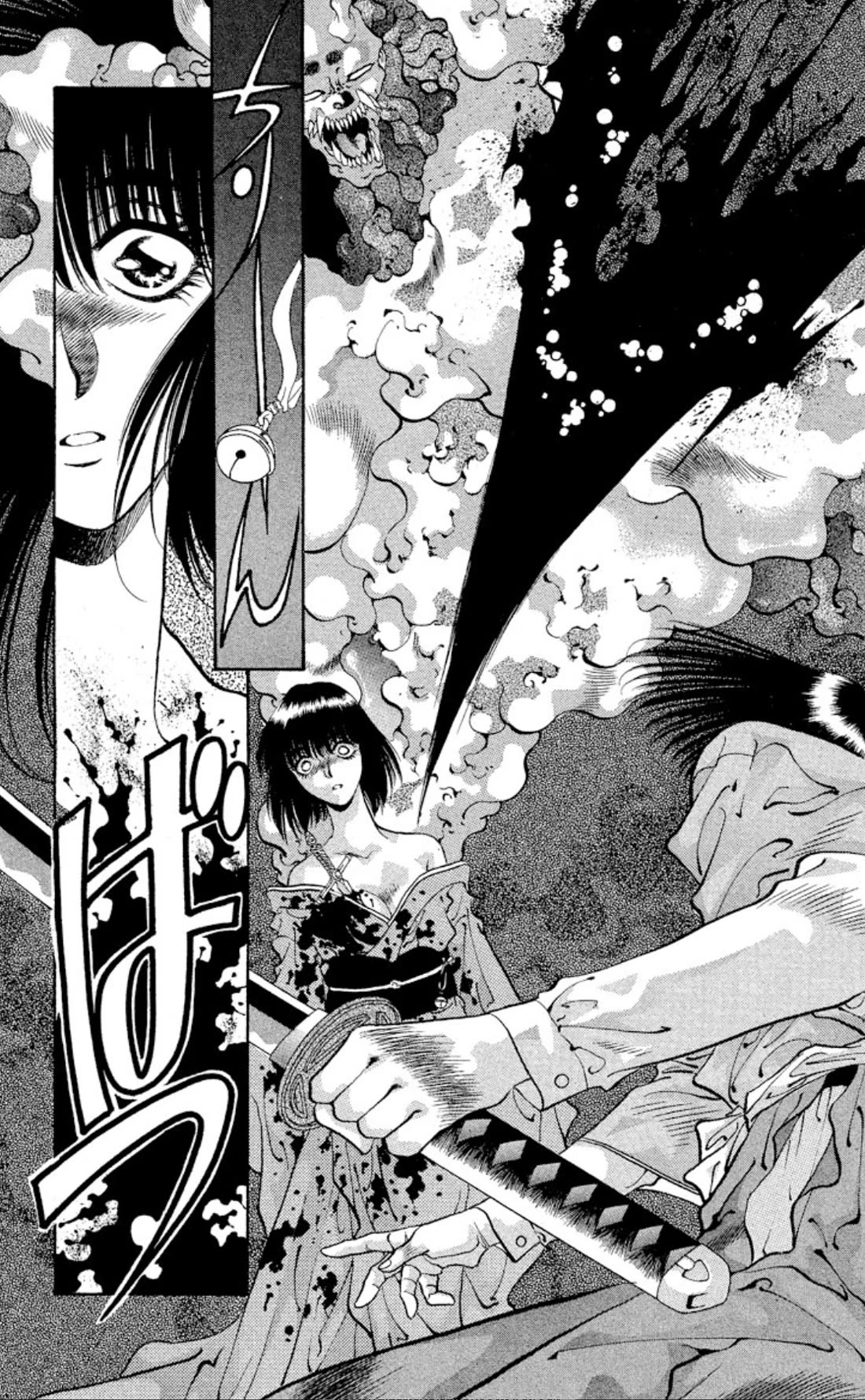 Onikirimaru chapter 65 page 43