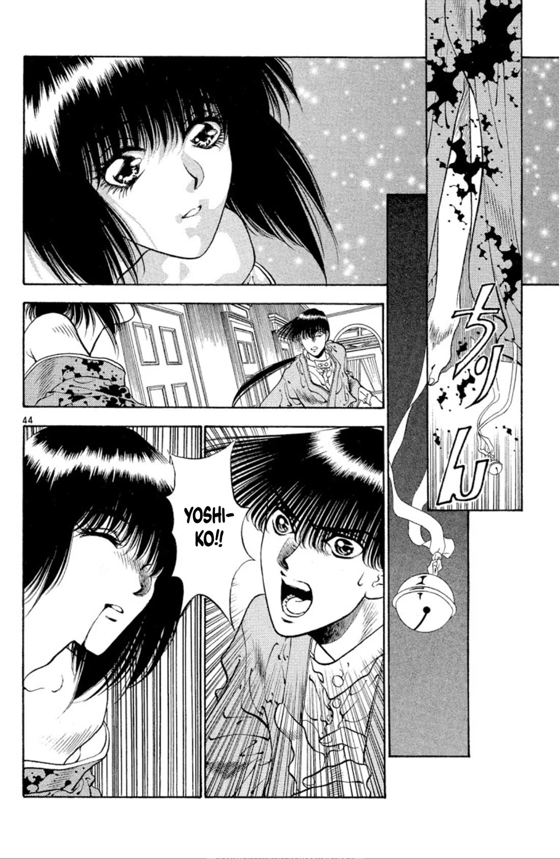 Onikirimaru chapter 65 page 44