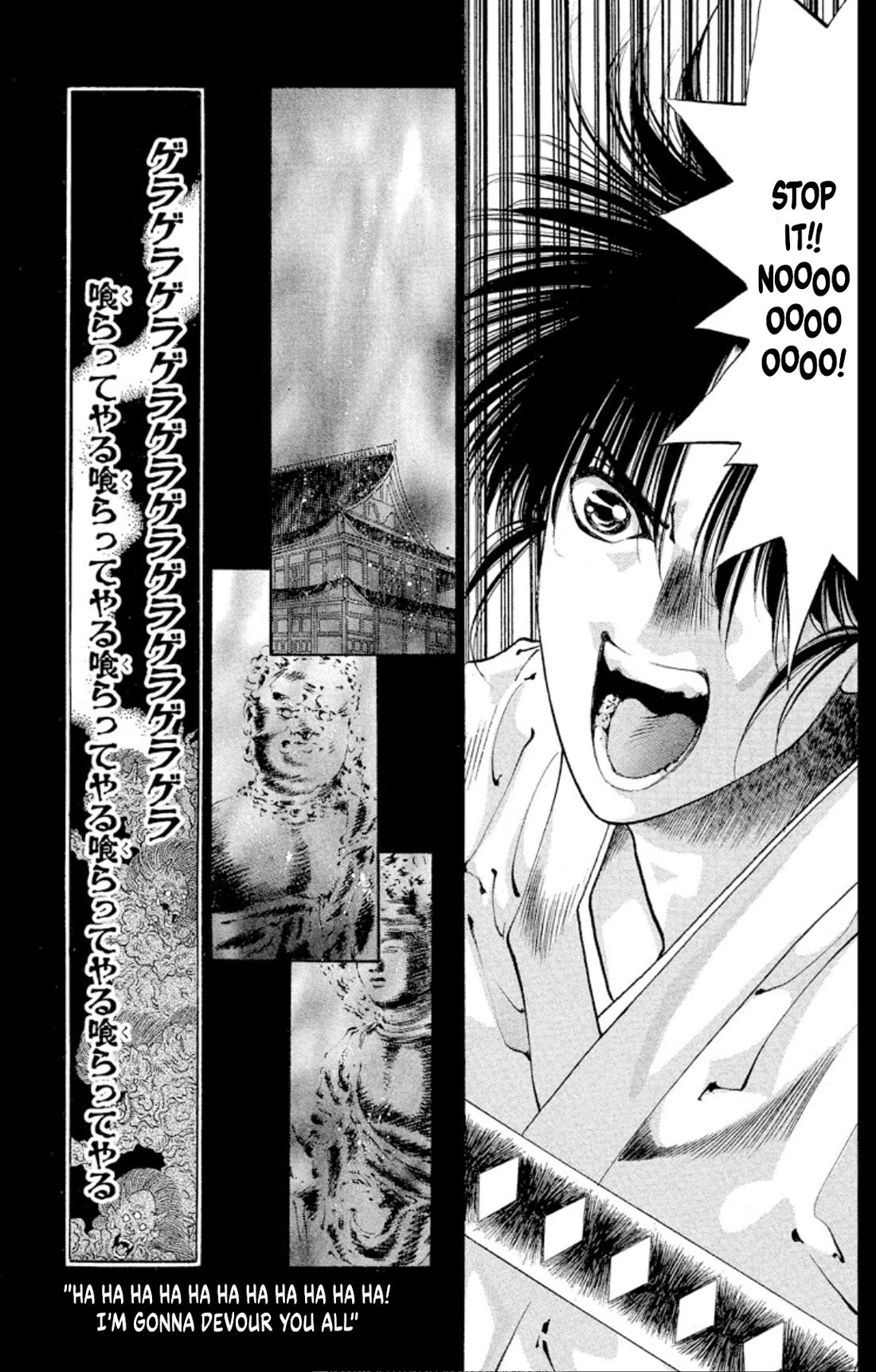 Onikirimaru chapter 65 page 5