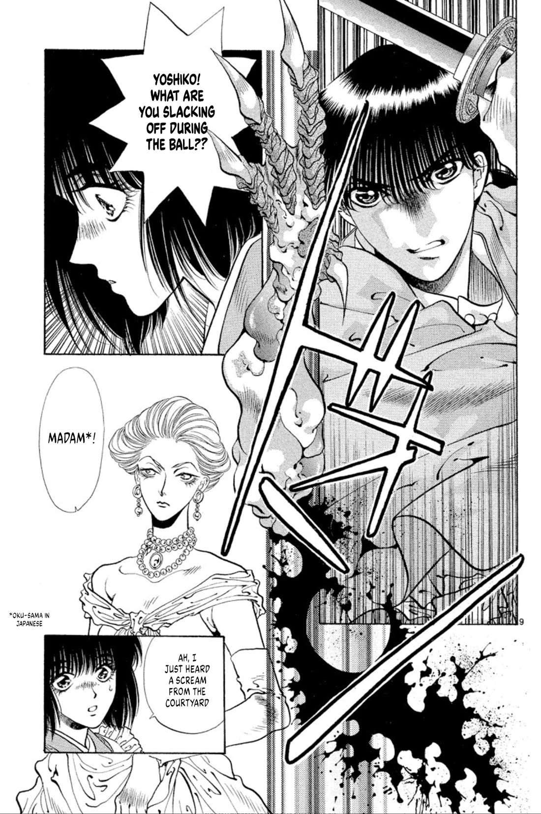 Onikirimaru chapter 65 page 9