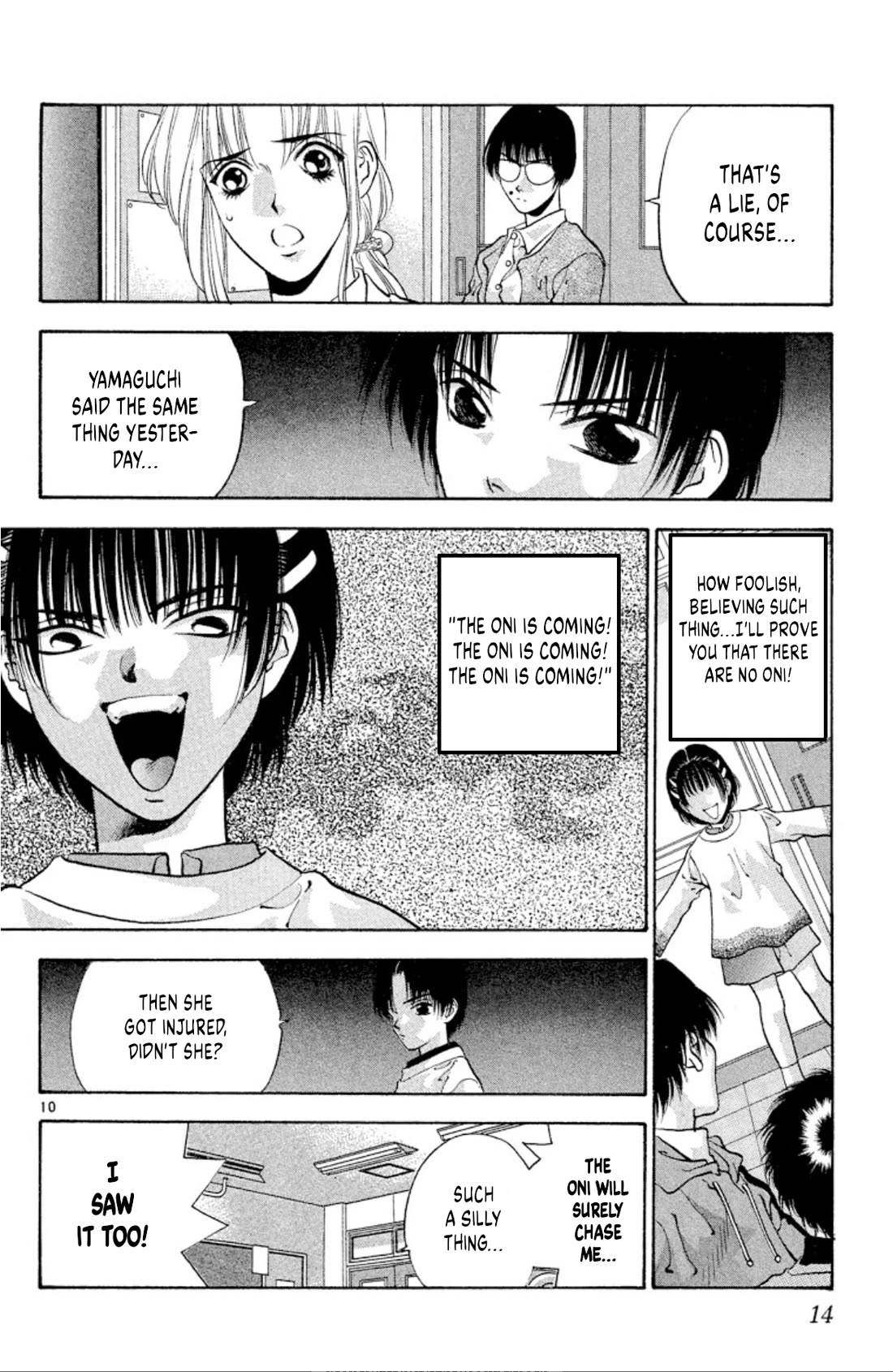 Onikirimaru chapter 66 page 12