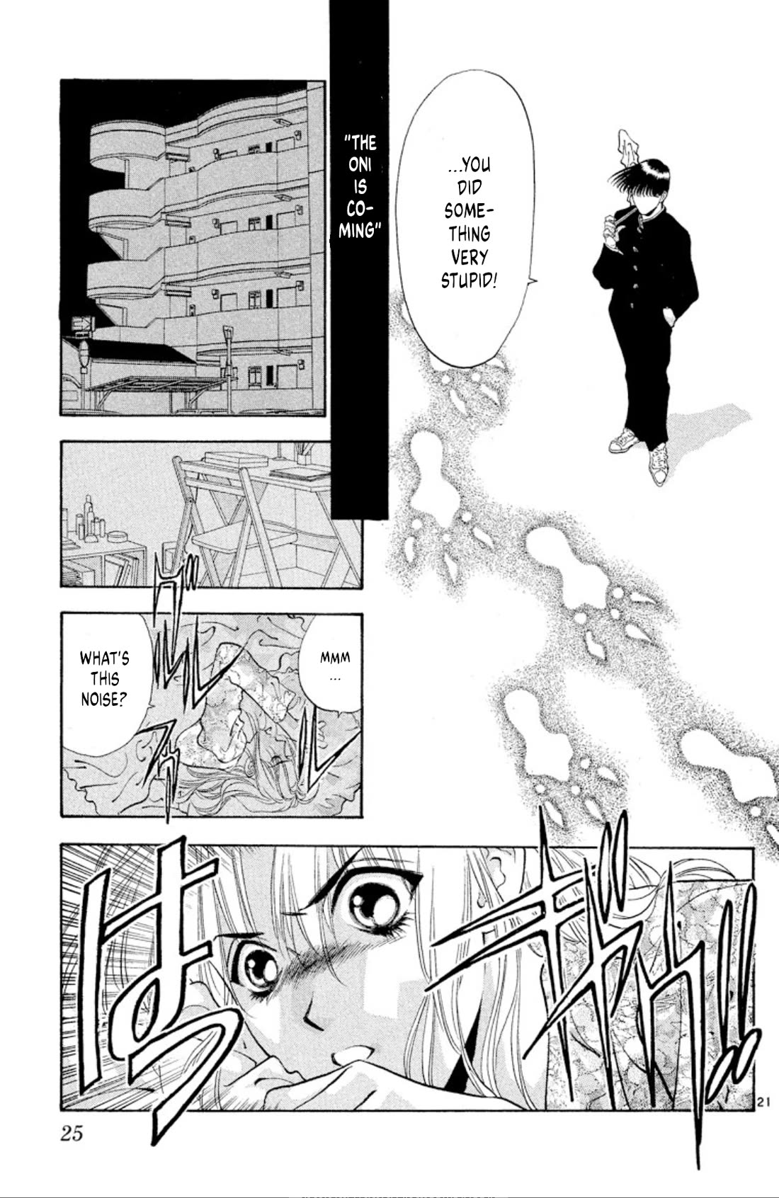 Onikirimaru chapter 66 page 23