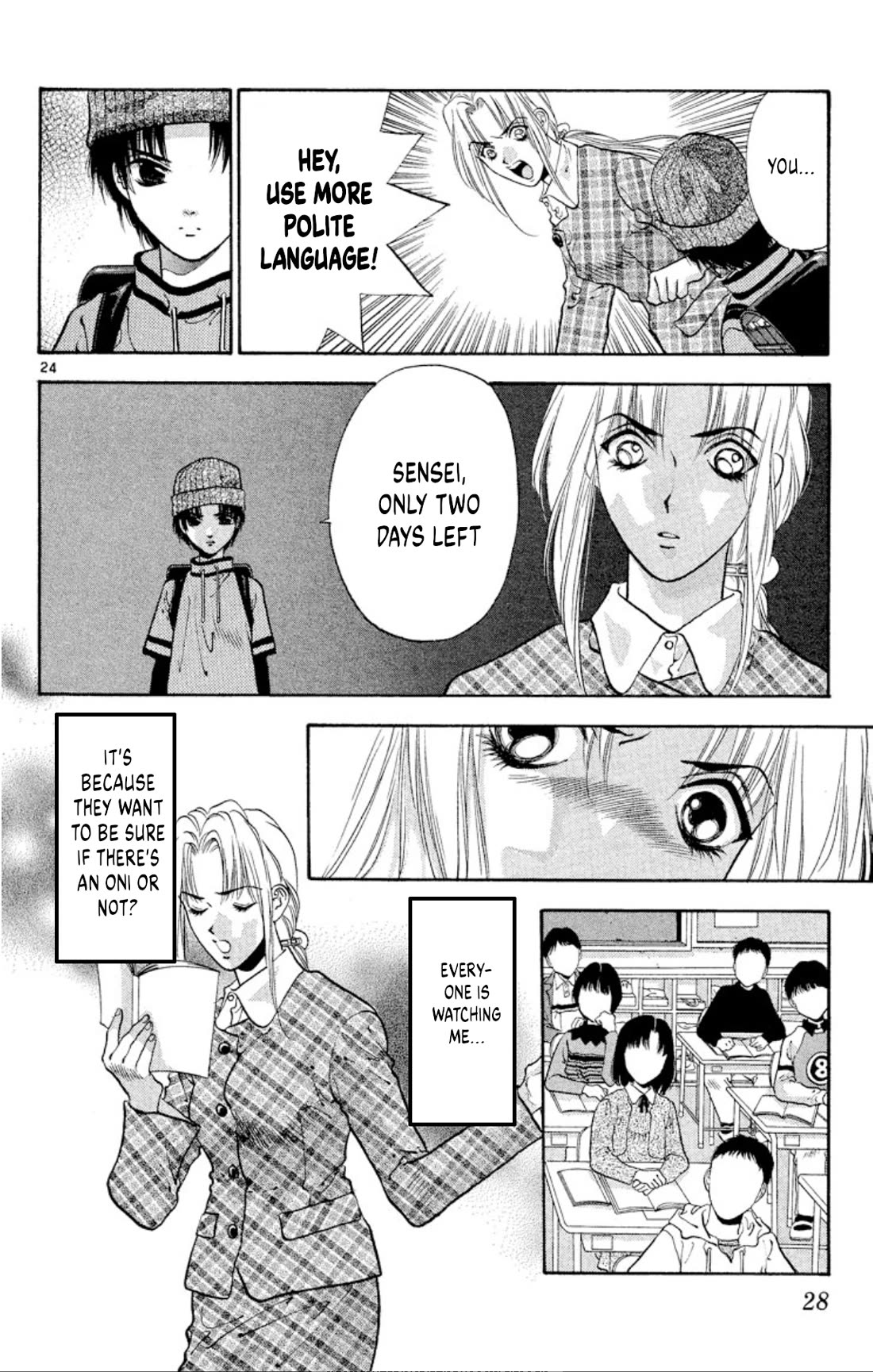 Onikirimaru chapter 66 page 26