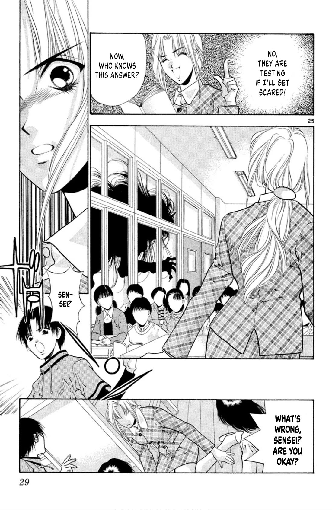 Onikirimaru chapter 66 page 27