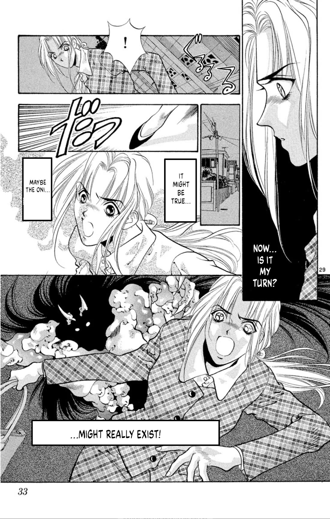 Onikirimaru chapter 66 page 31