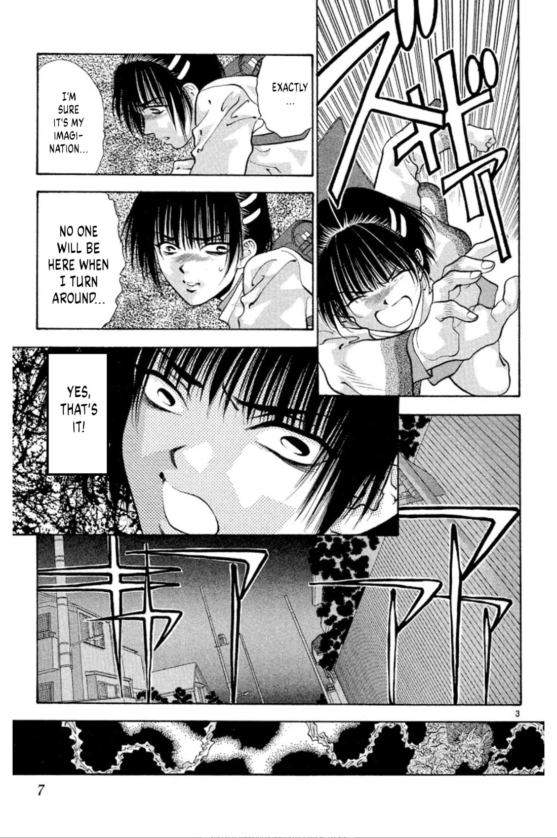 Onikirimaru chapter 66 page 5