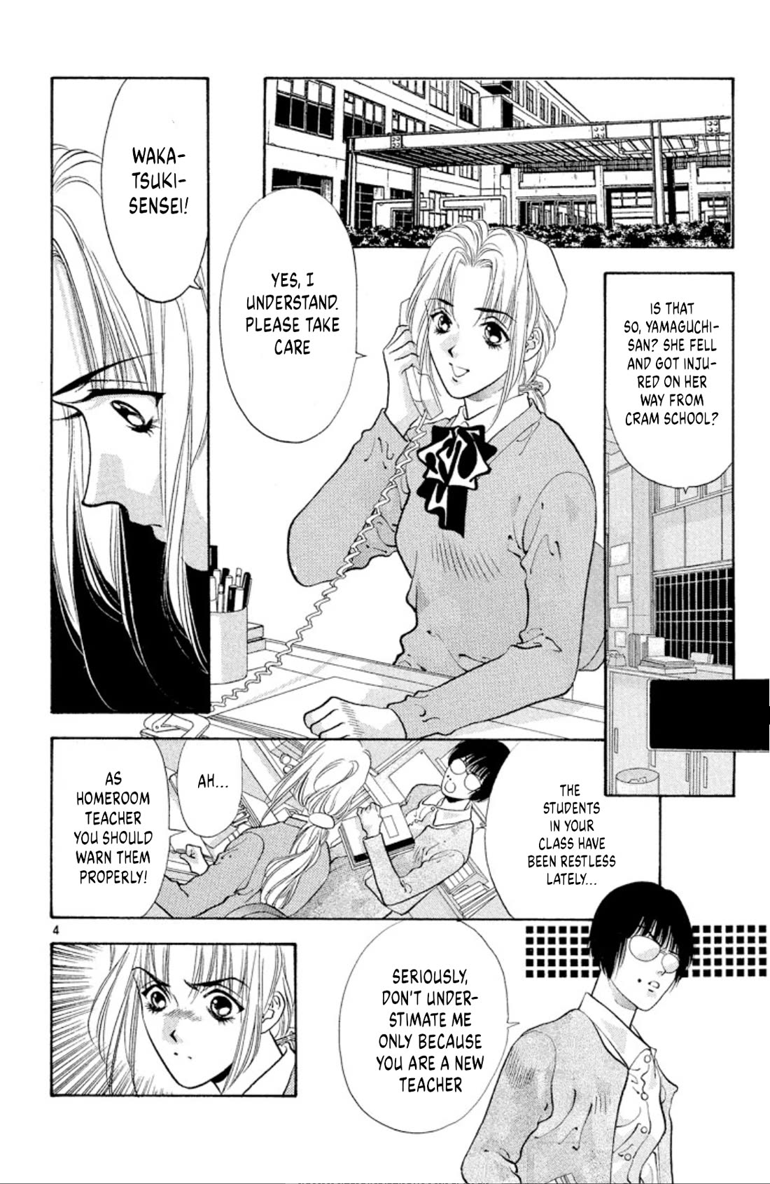 Onikirimaru chapter 66 page 6