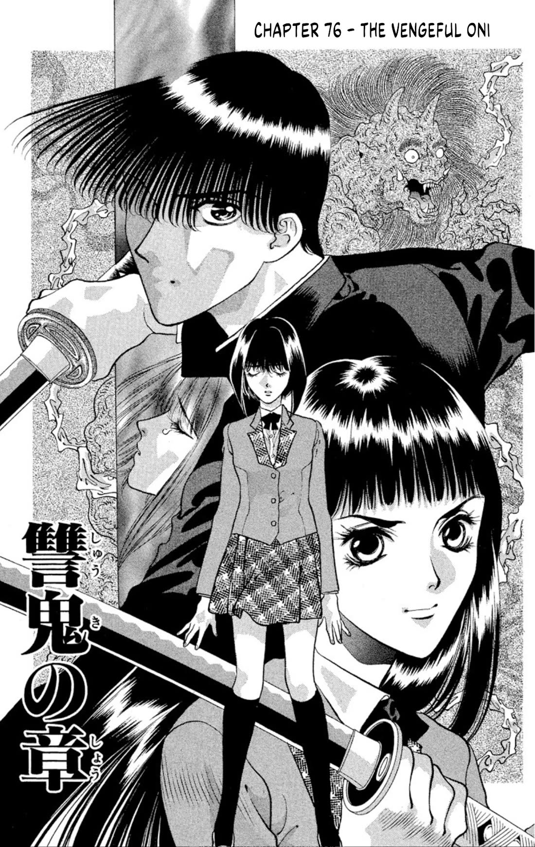 Onikirimaru chapter 76 page 1