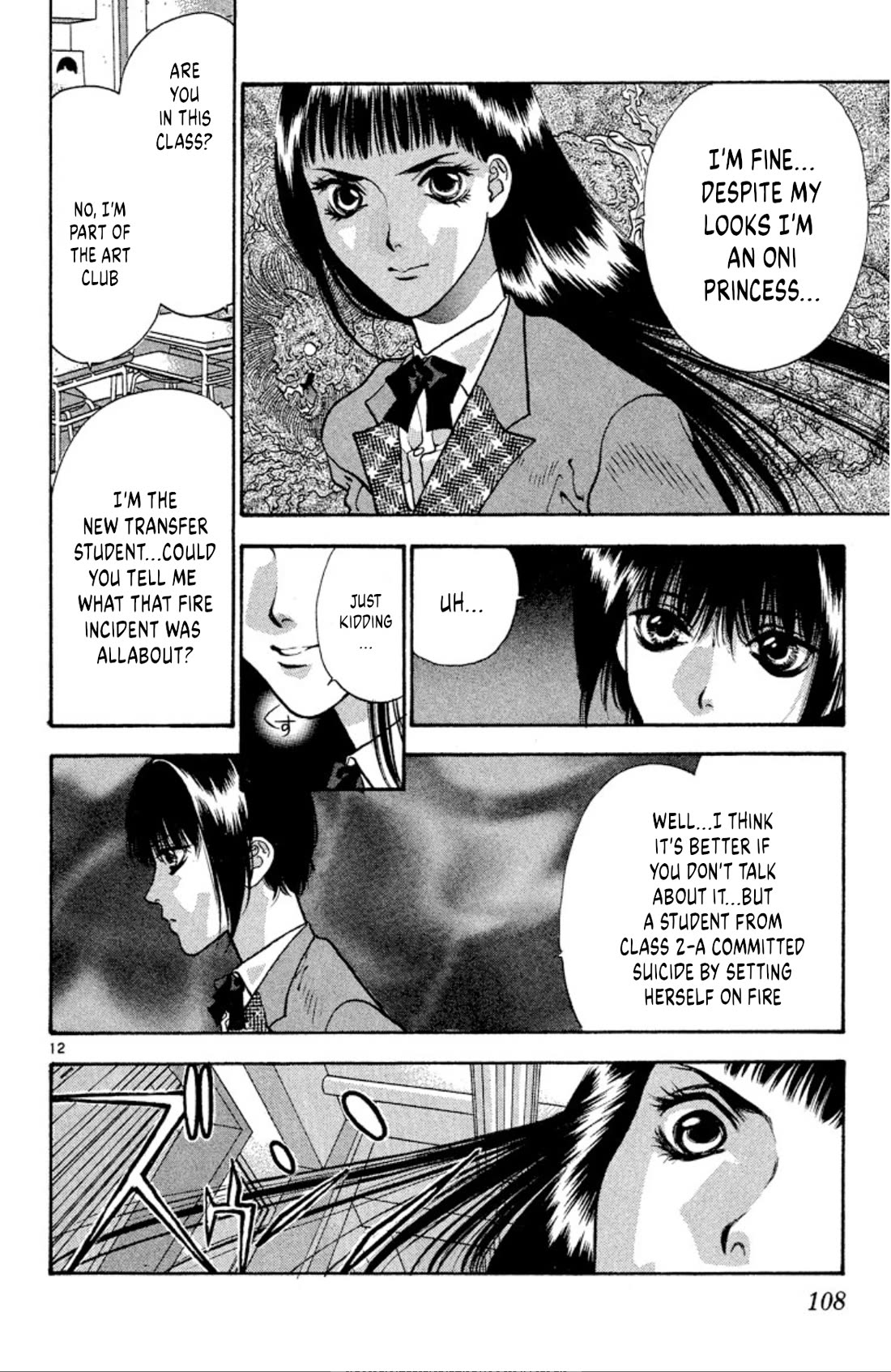 Onikirimaru chapter 76 page 12