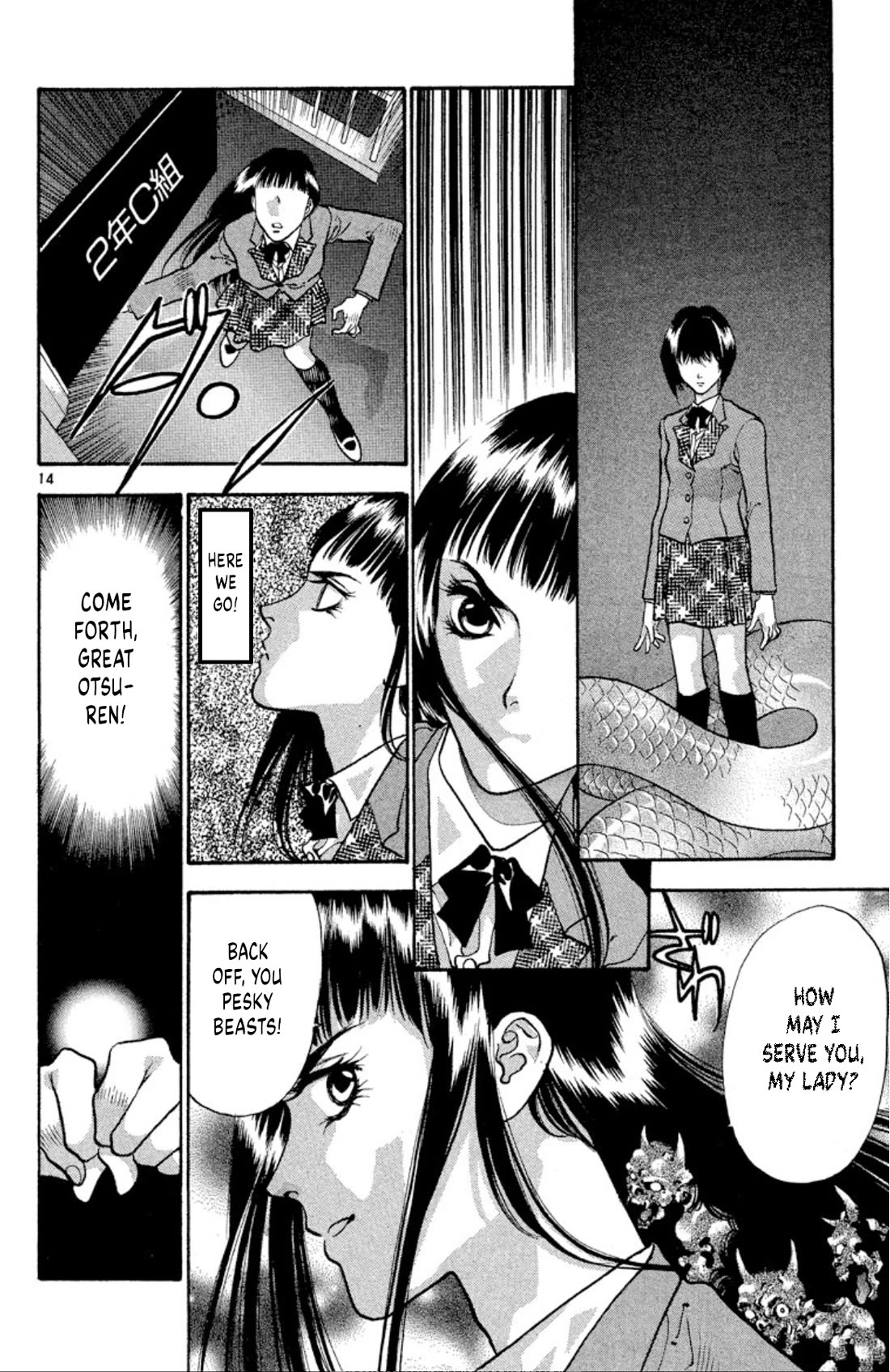 Onikirimaru chapter 76 page 14