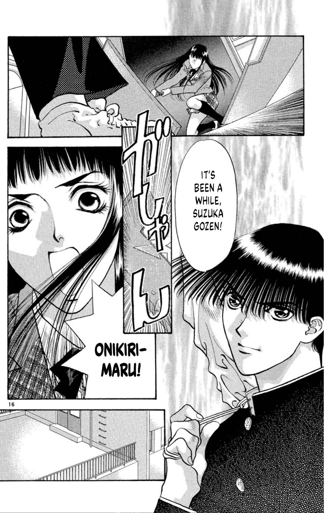 Onikirimaru chapter 76 page 16