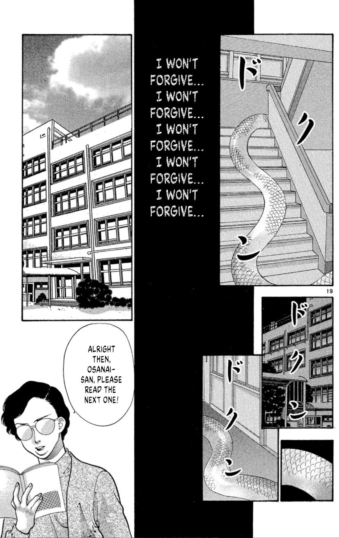 Onikirimaru chapter 76 page 19