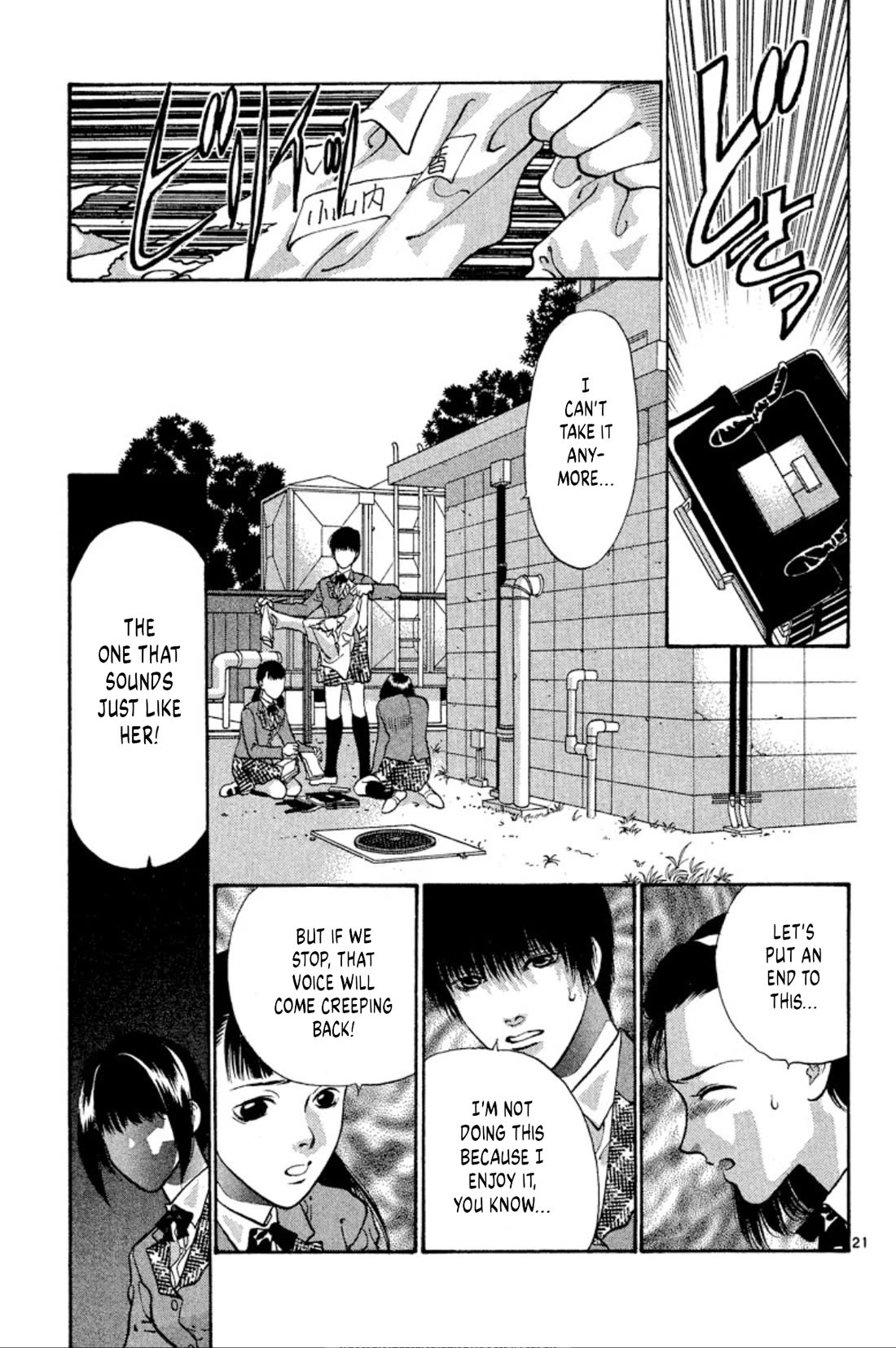 Onikirimaru chapter 76 page 21