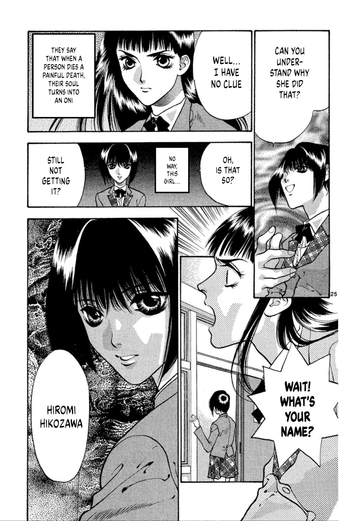 Onikirimaru chapter 76 page 25