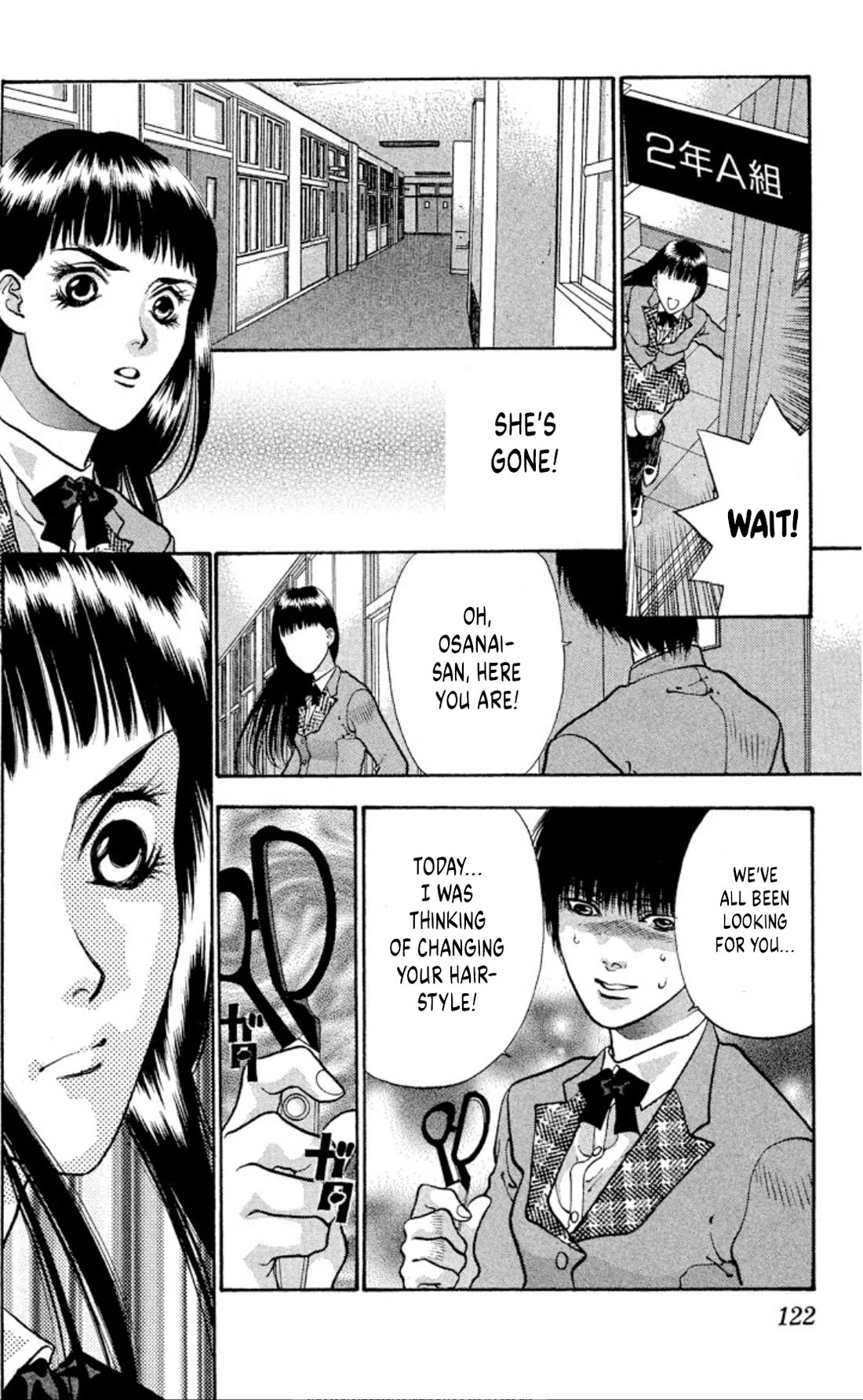 Onikirimaru chapter 76 page 26