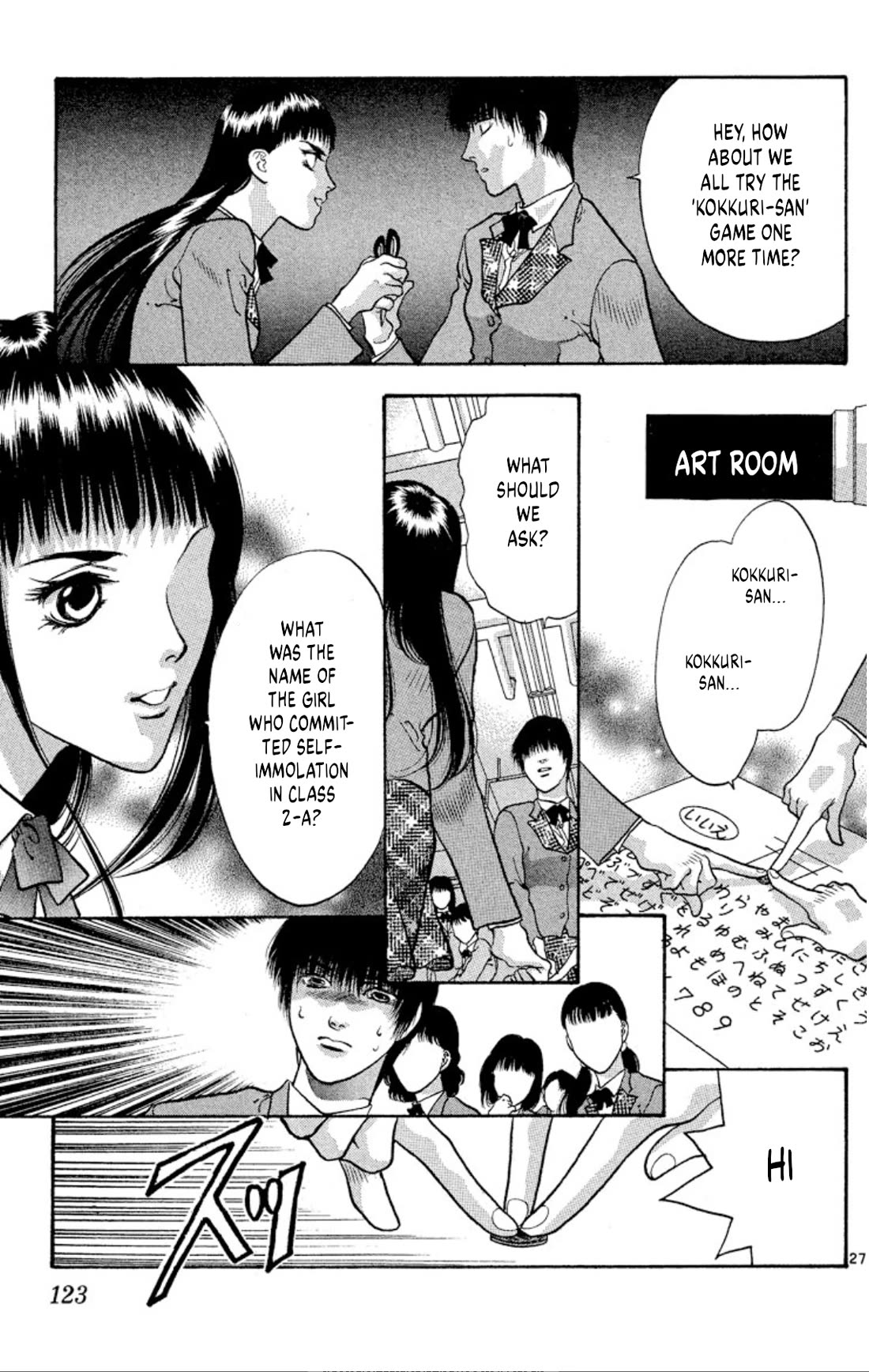 Onikirimaru chapter 76 page 27