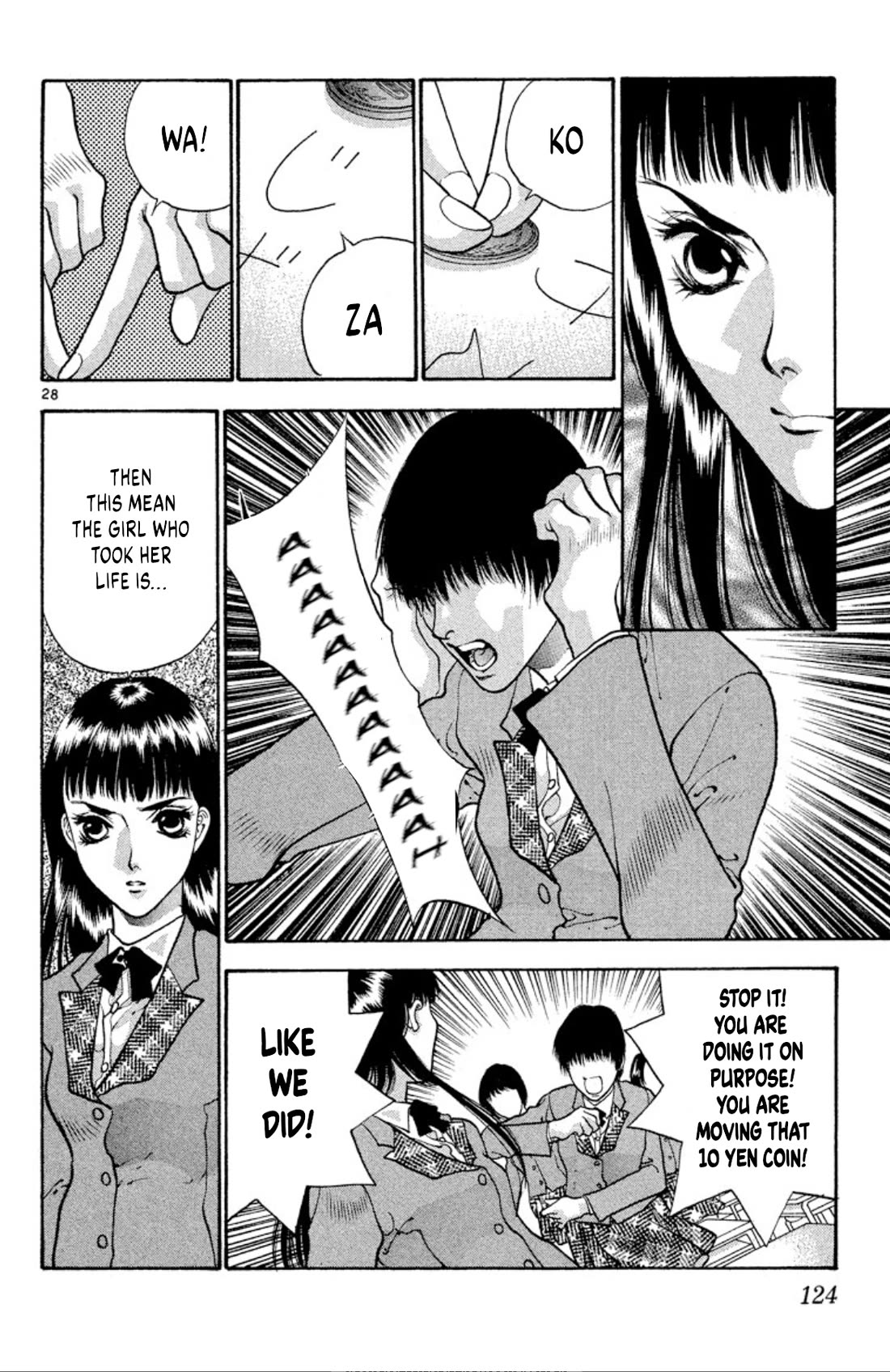 Onikirimaru chapter 76 page 28