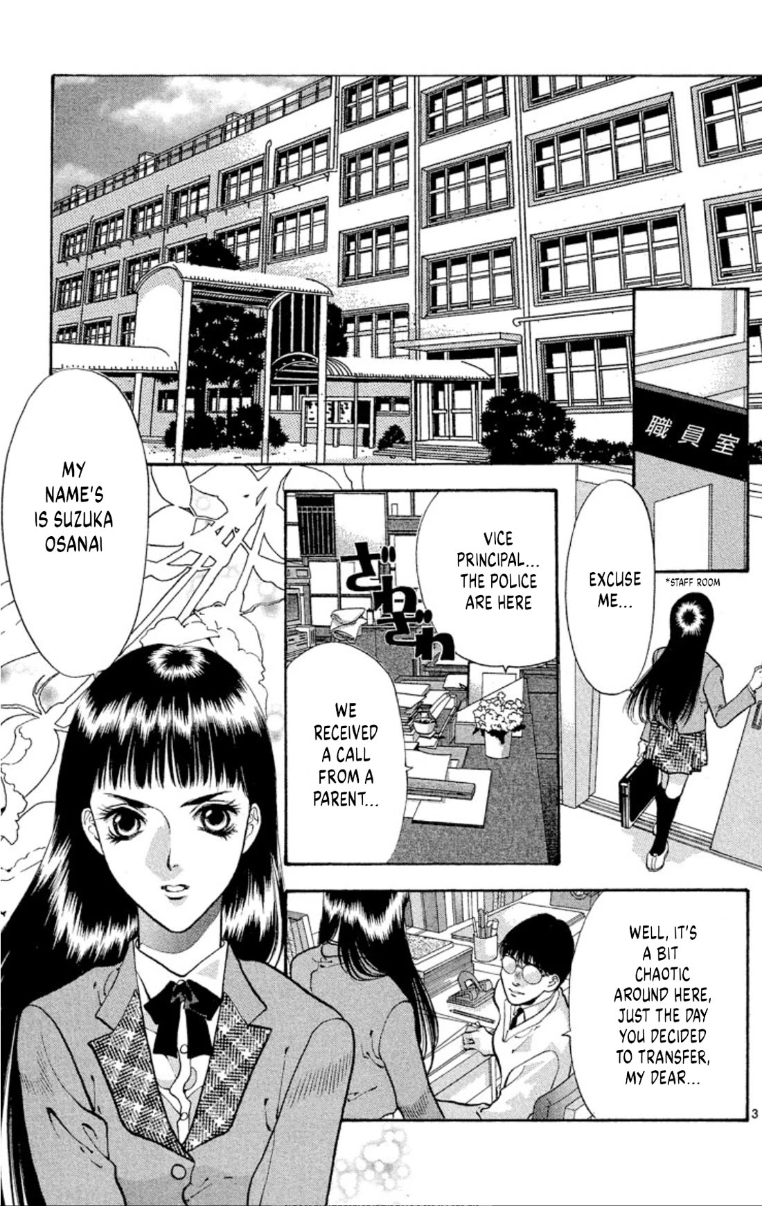 Onikirimaru chapter 76 page 3