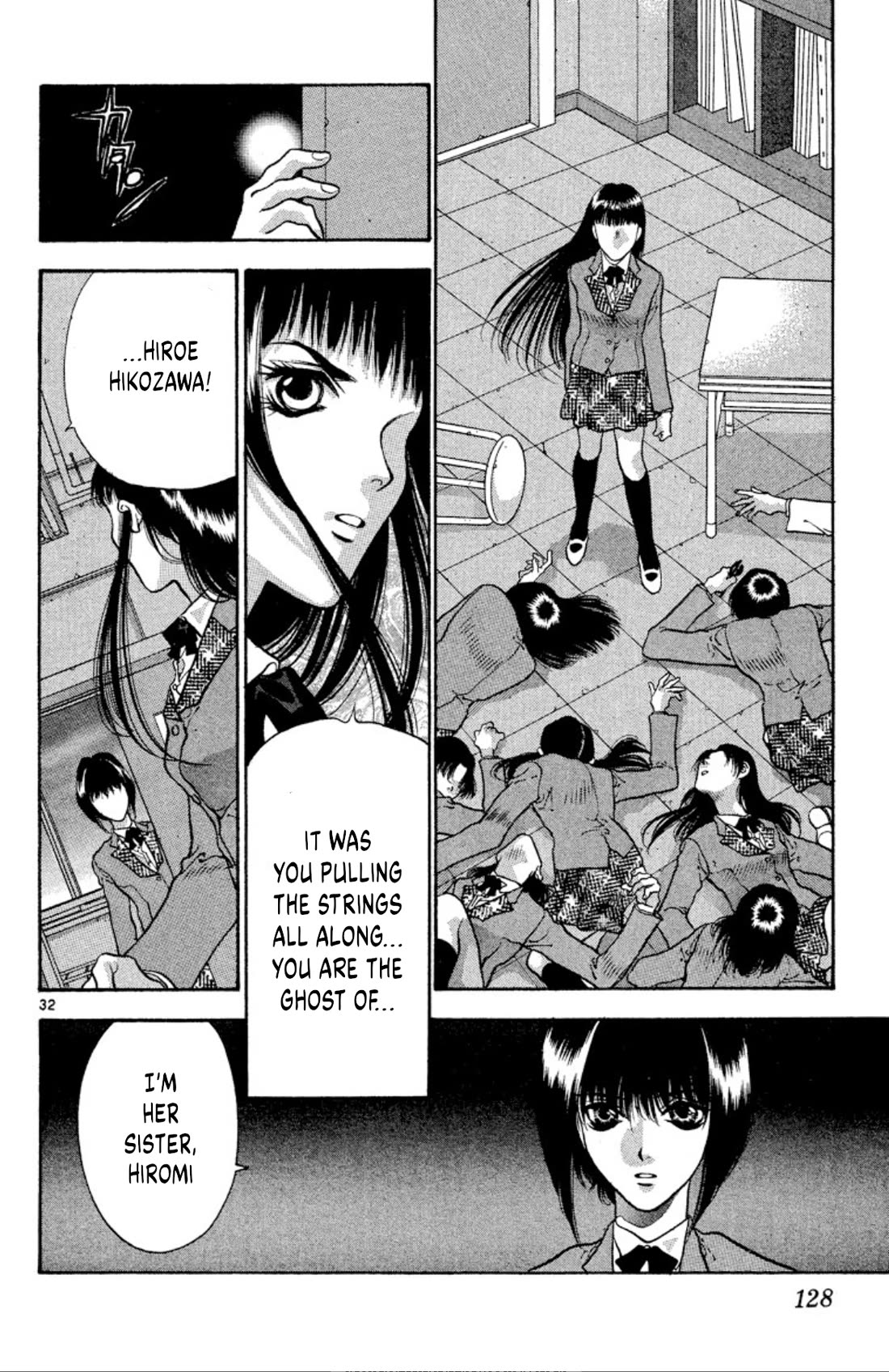 Onikirimaru chapter 76 page 32