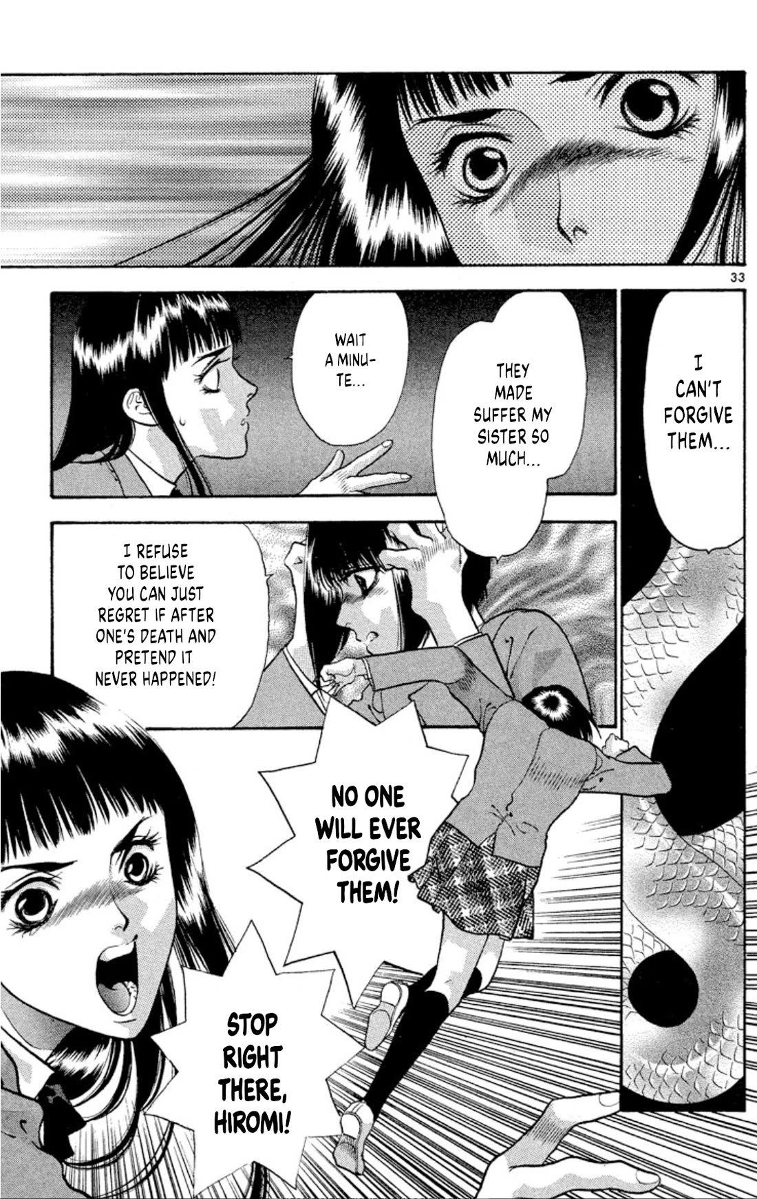 Onikirimaru chapter 76 page 33