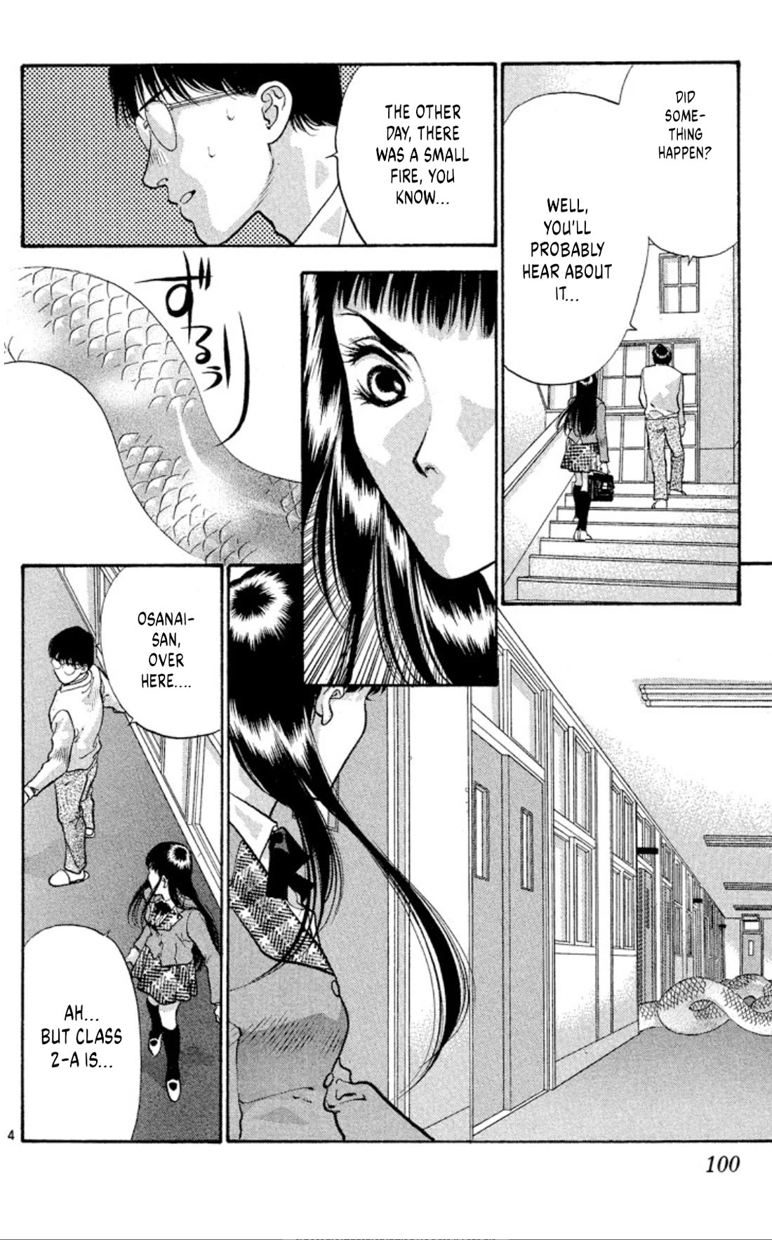 Onikirimaru chapter 76 page 4