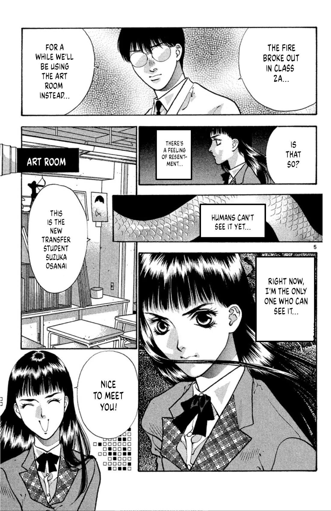 Onikirimaru chapter 76 page 5