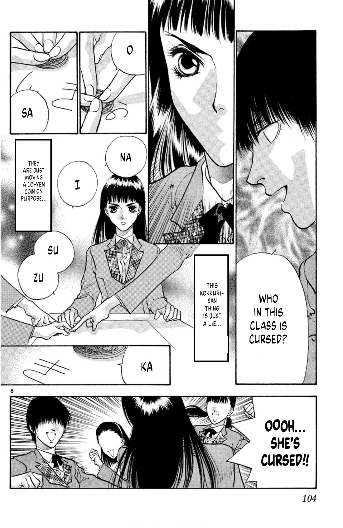 Onikirimaru chapter 76 page 8