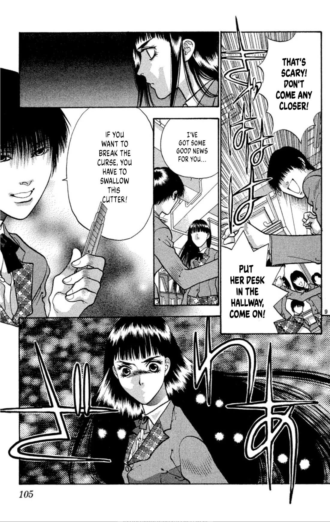 Onikirimaru chapter 76 page 9