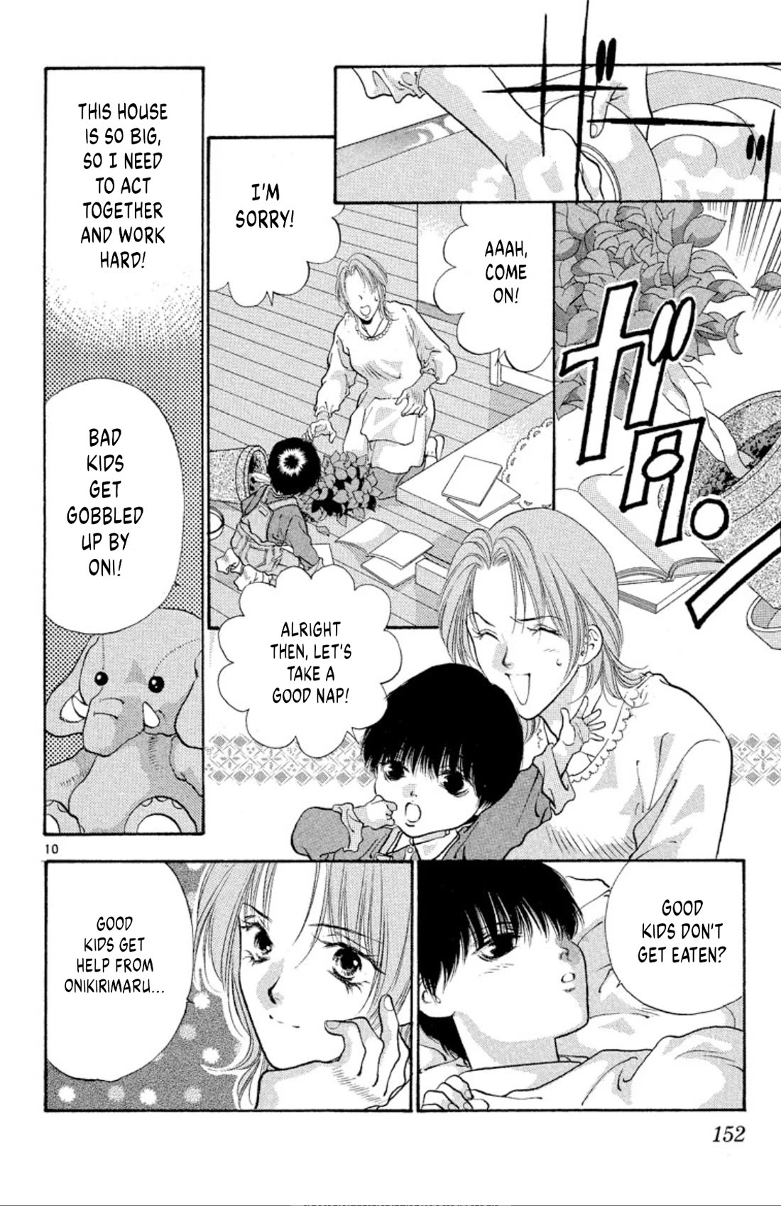 Onikirimaru chapter 77 page 10
