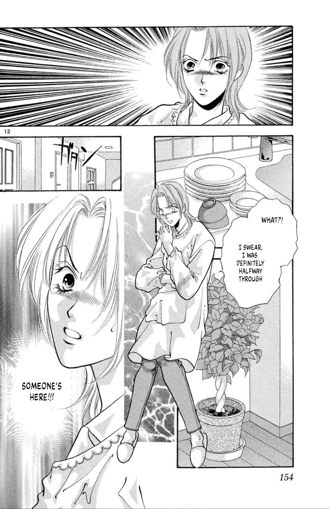 Onikirimaru chapter 77 page 12