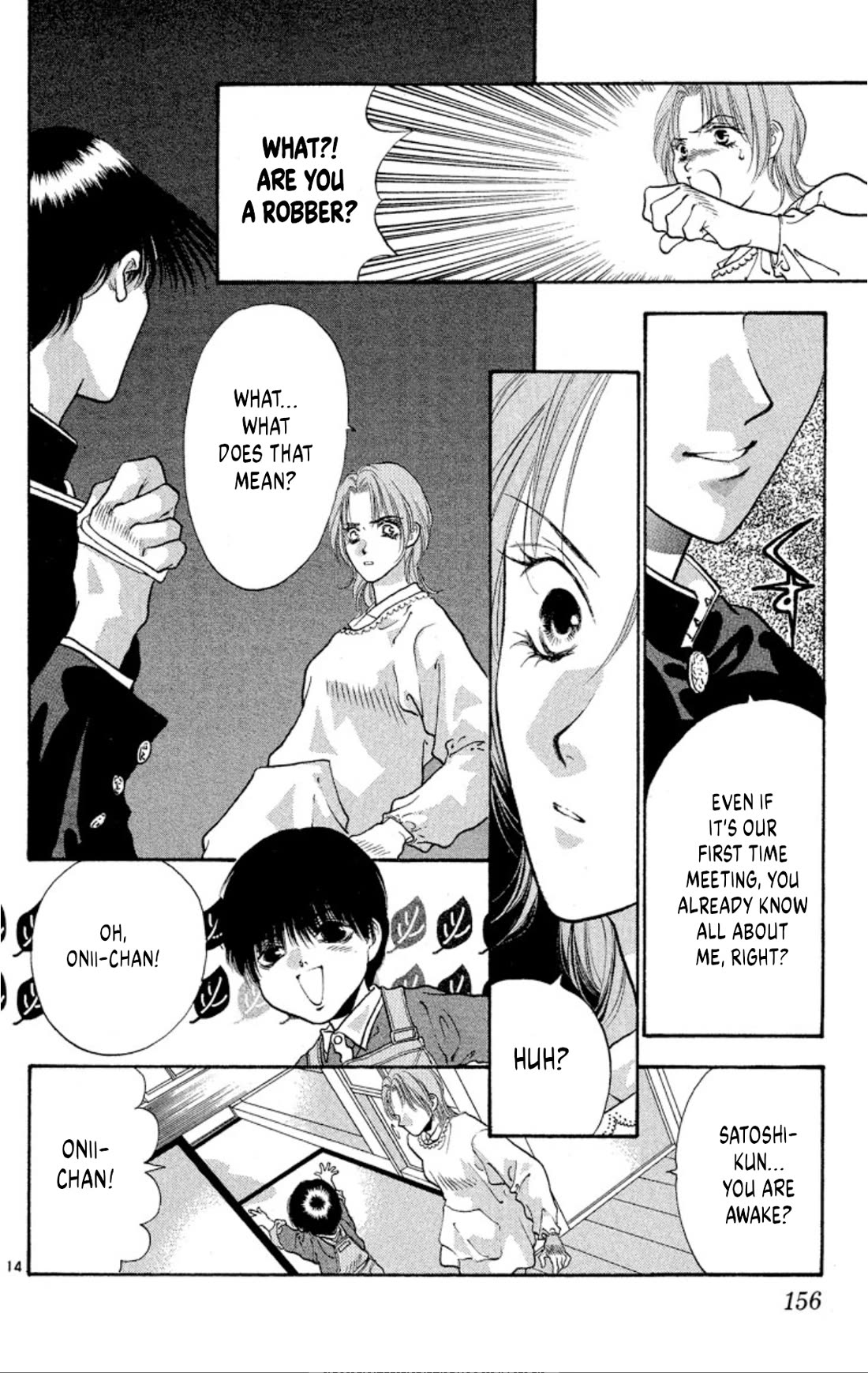 Onikirimaru chapter 77 page 14