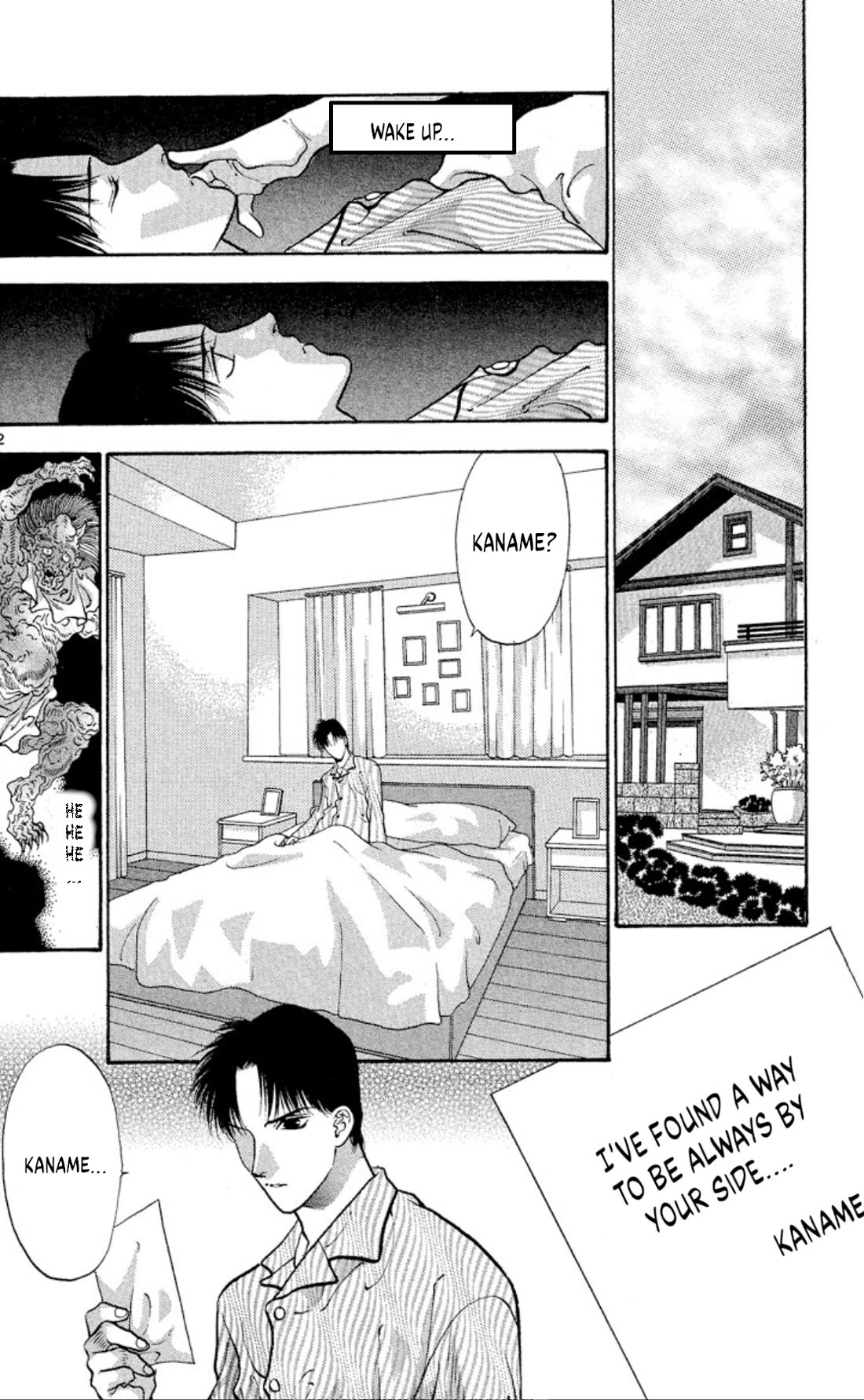 Onikirimaru chapter 77 page 2