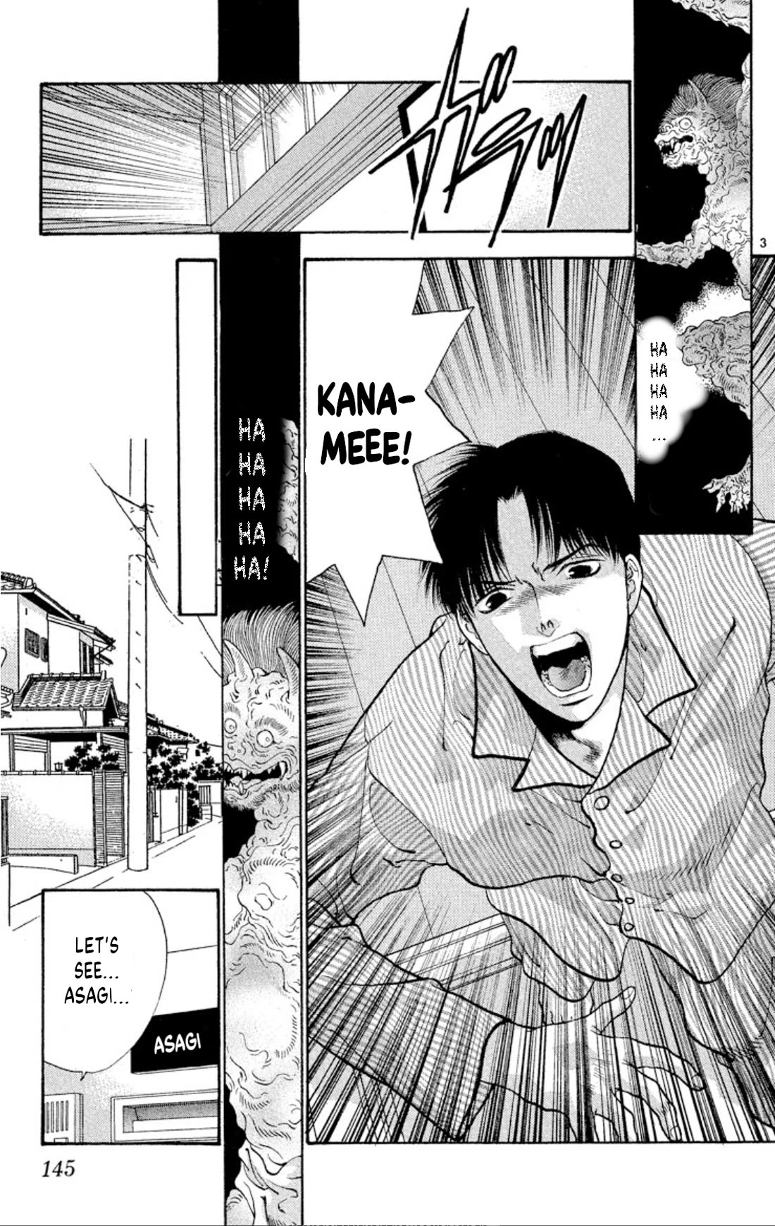 Onikirimaru chapter 77 page 3