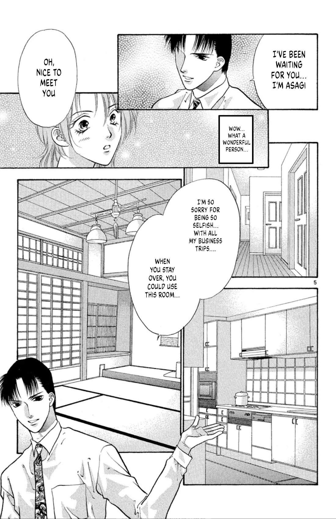 Onikirimaru chapter 77 page 5