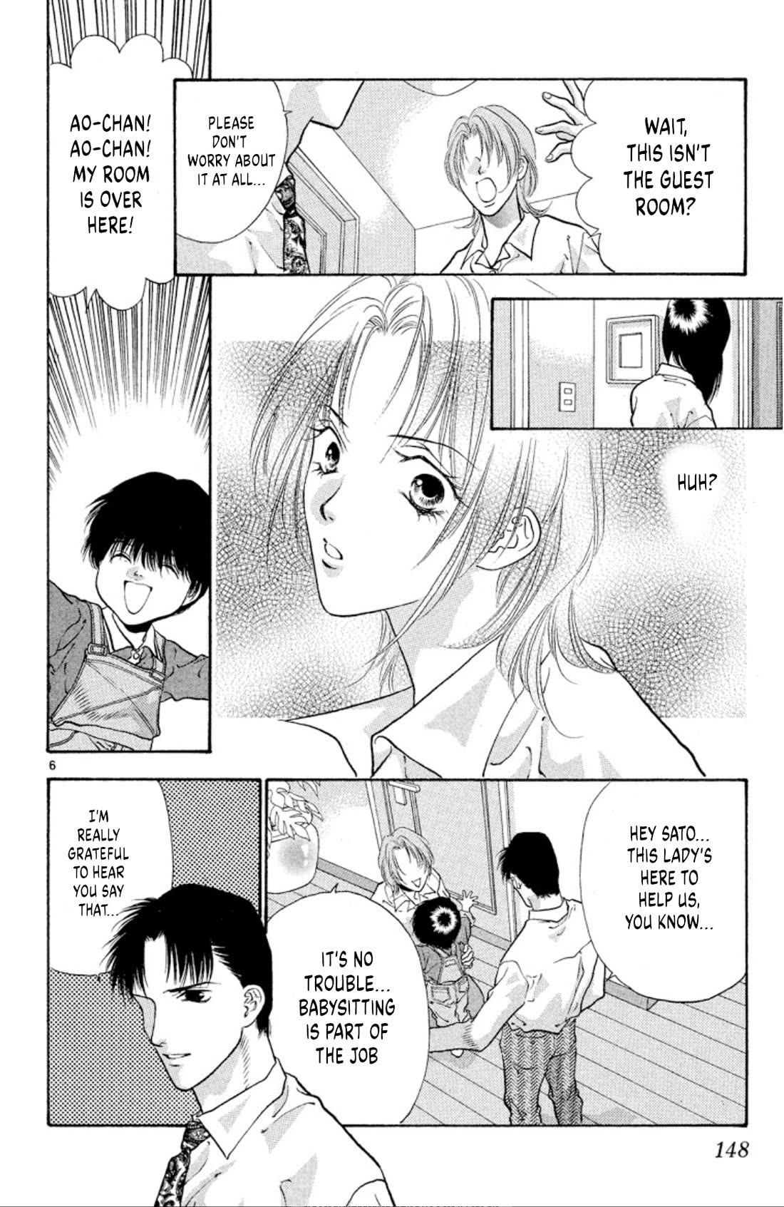 Onikirimaru chapter 77 page 6