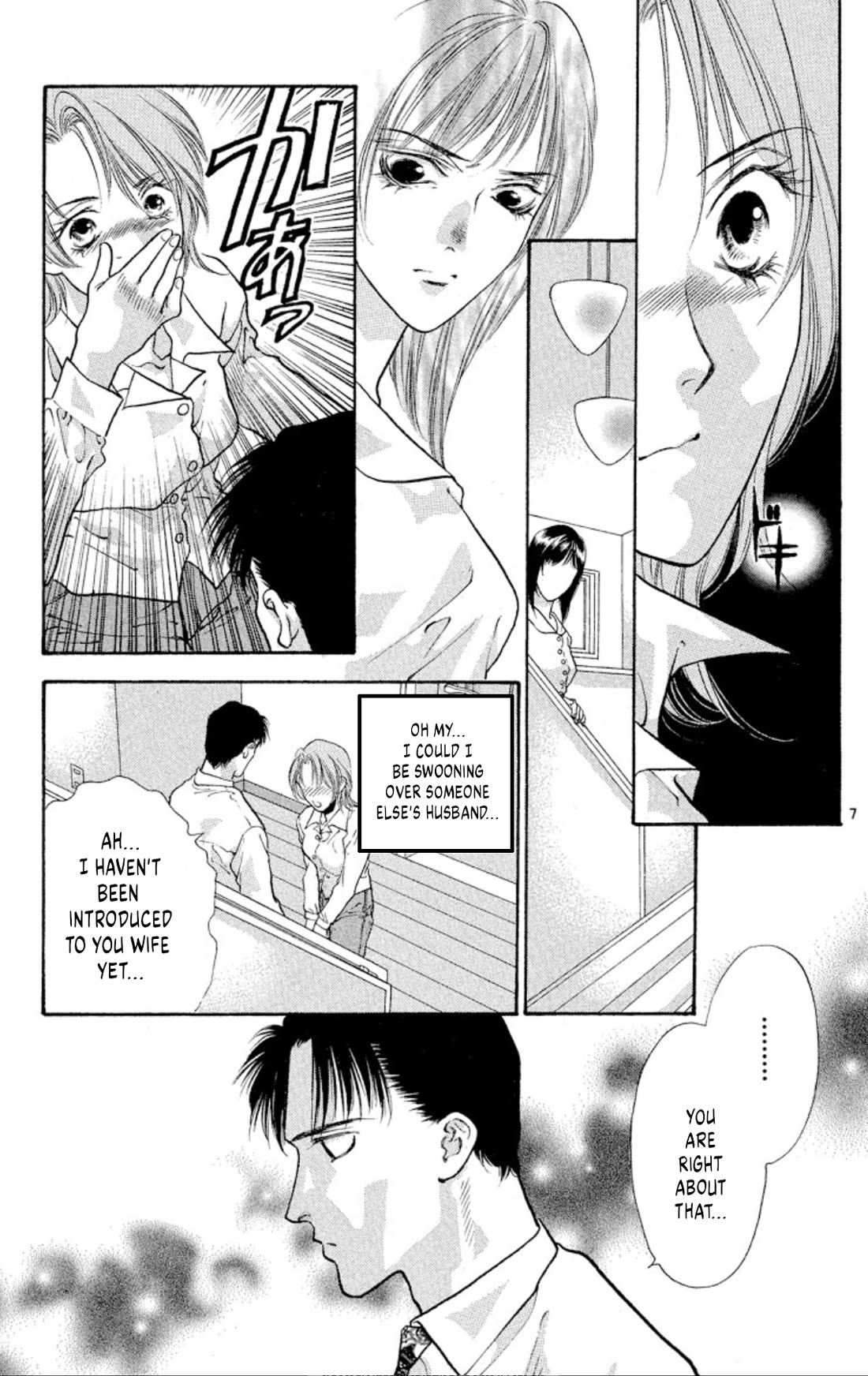 Onikirimaru chapter 77 page 7