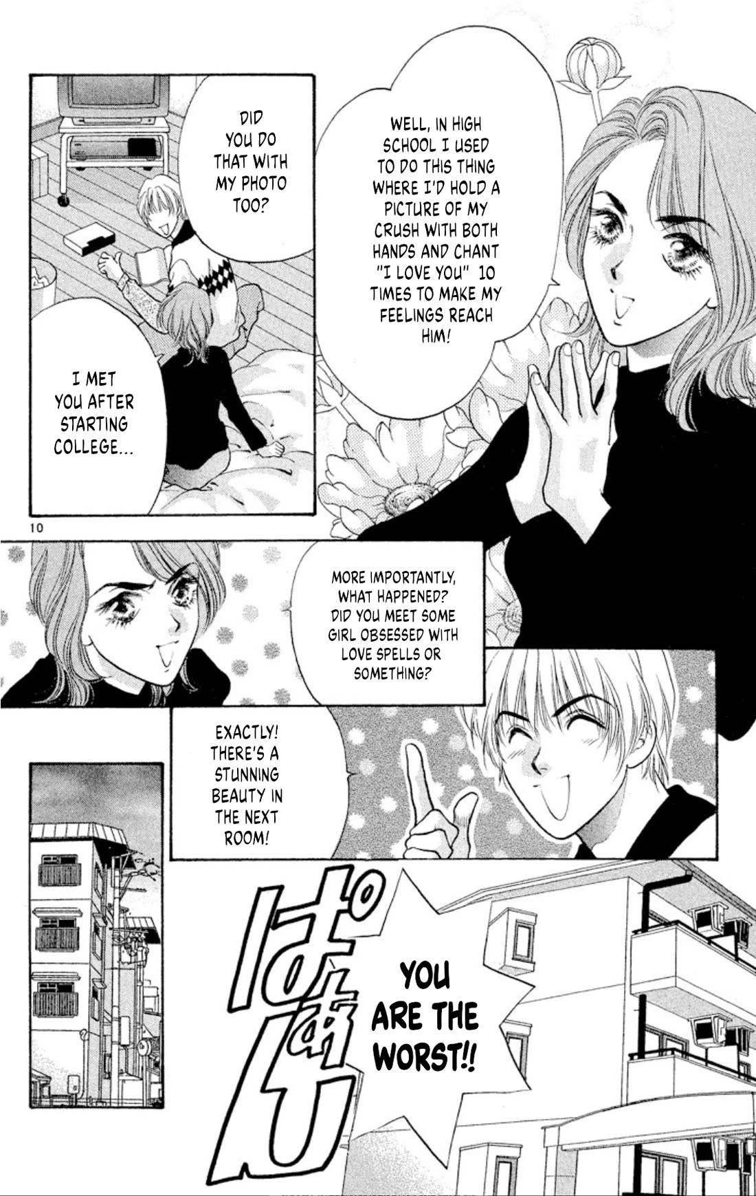 Onikirimaru chapter 79 page 12