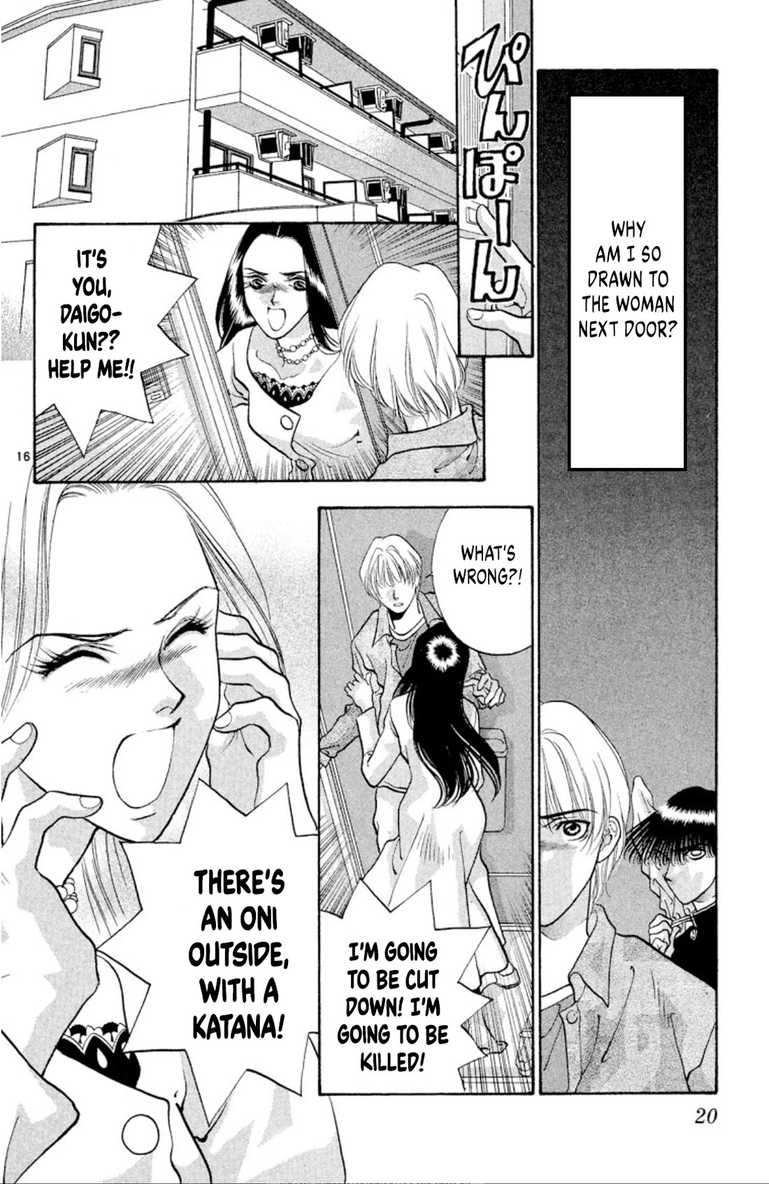 Onikirimaru chapter 79 page 18