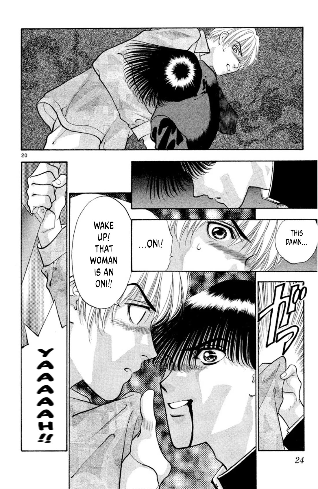 Onikirimaru chapter 79 page 22