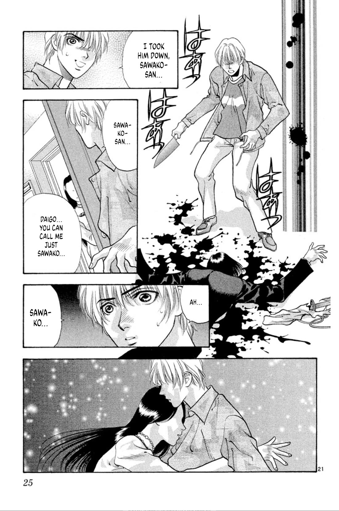 Onikirimaru chapter 79 page 23